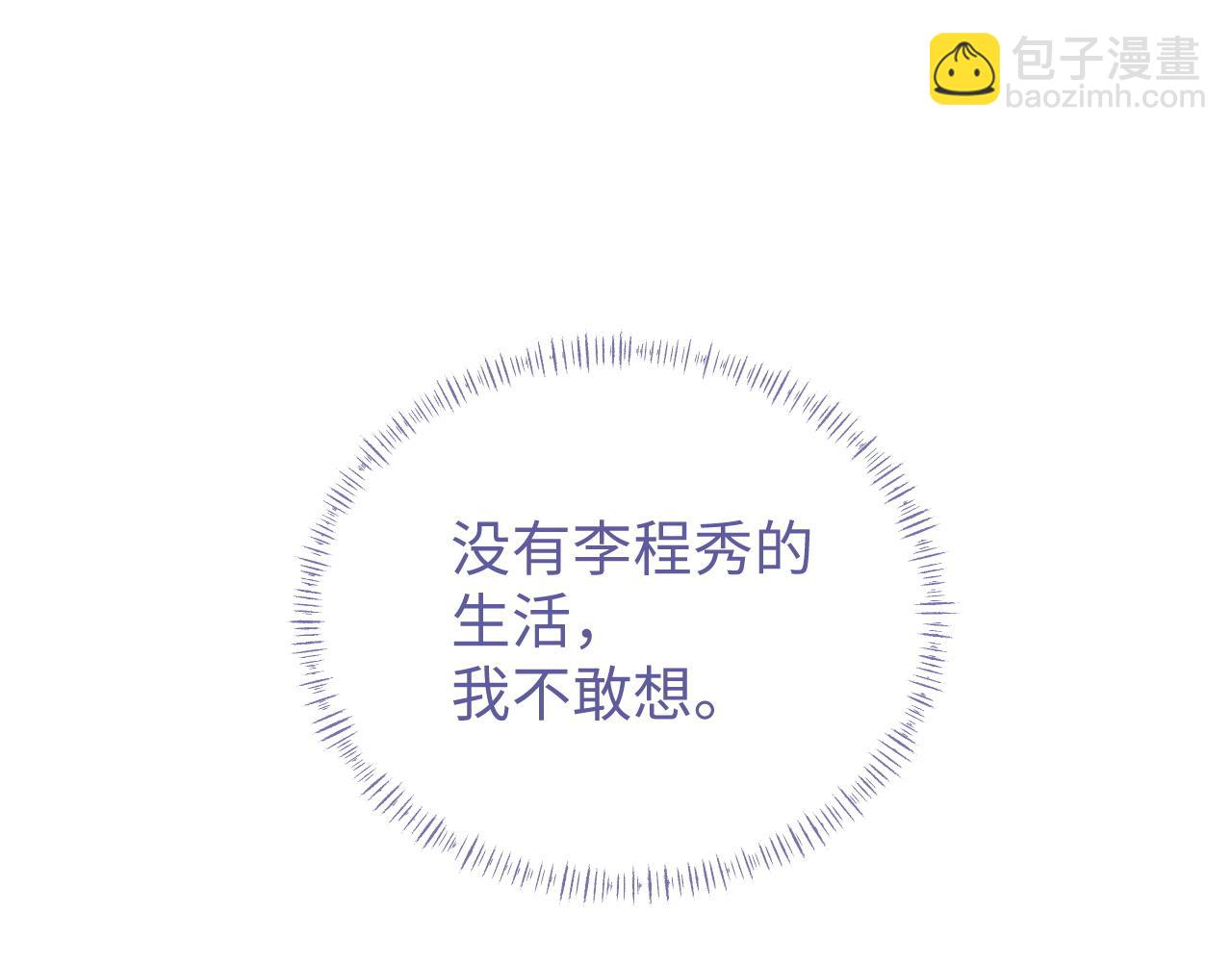 第78话 放我走(1/3)-第78话