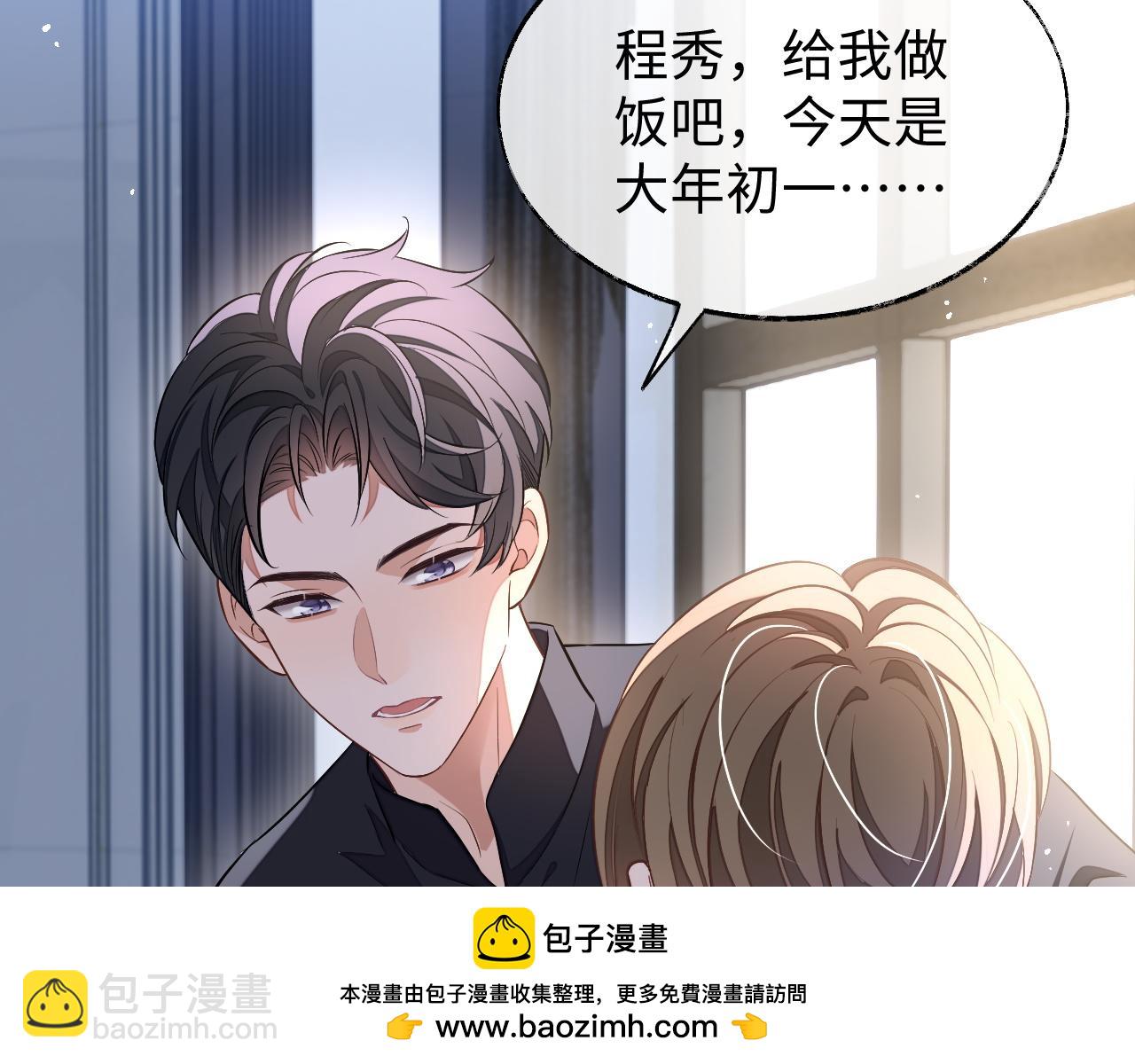 第78话 放我走(1/3)-第78话