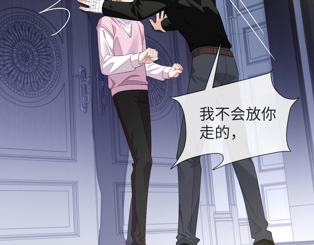 第78话 放我走(1/3)-第78话