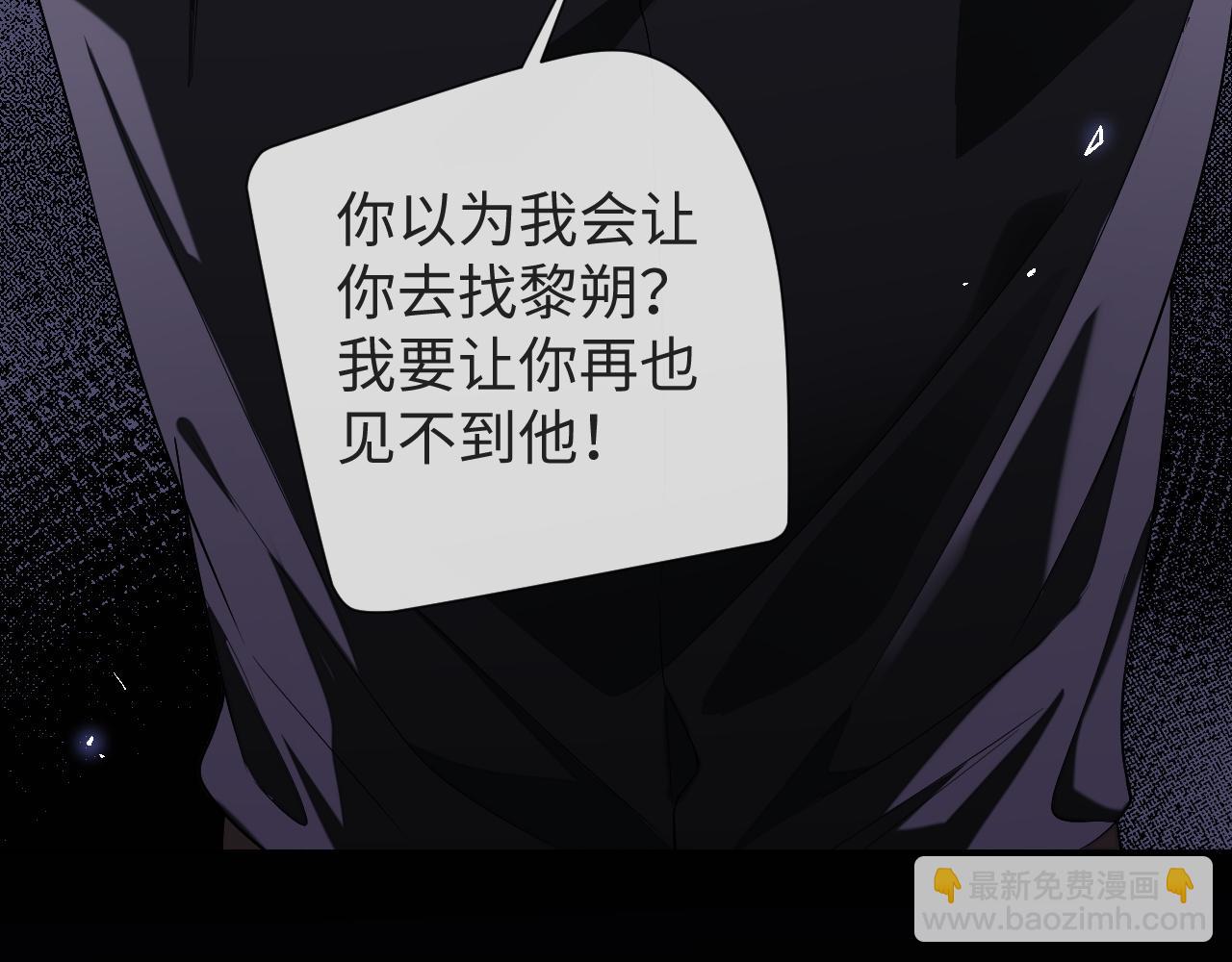 第78话 放我走(1/3)-第78话