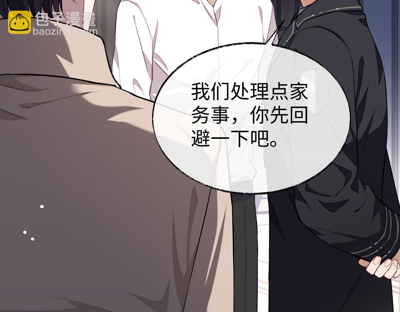 第80话 邵群被带走(1/3)-第80话