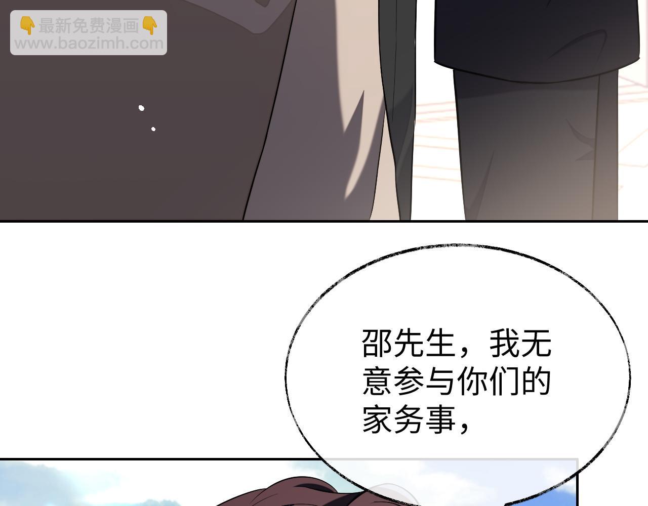 第80话 邵群被带走(1/3)-第80话