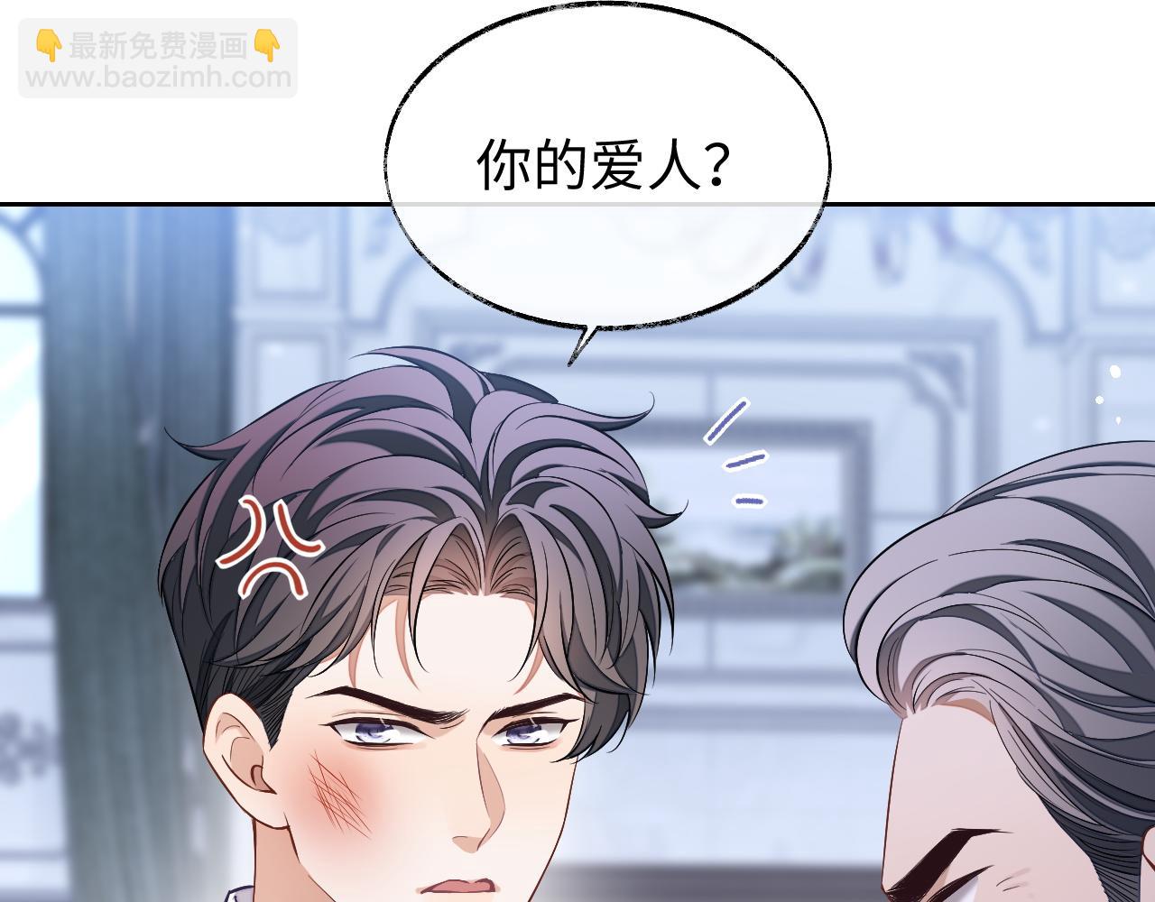 第80话 邵群被带走(1/3)-第80话