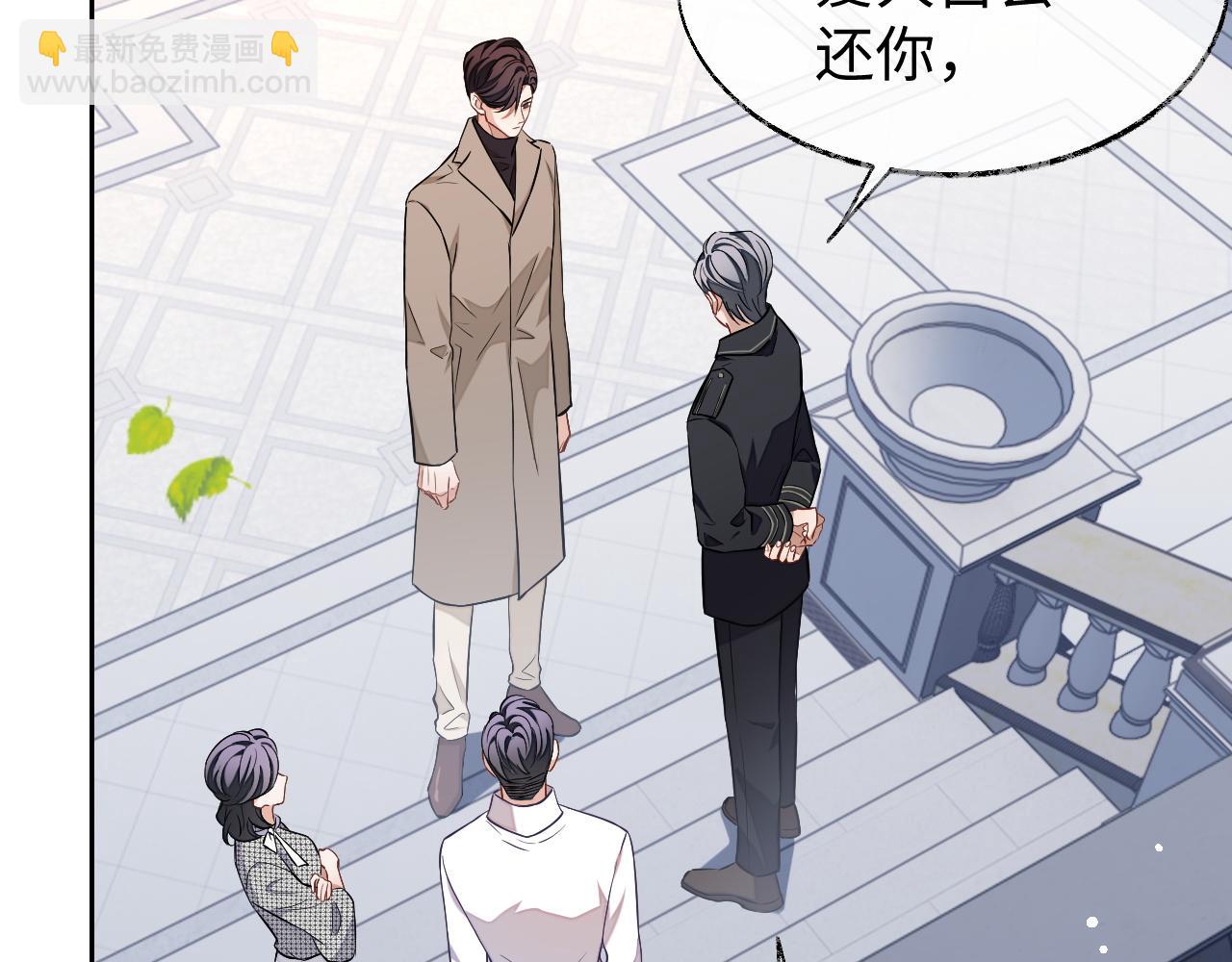 第80话 邵群被带走(1/3)-第80话