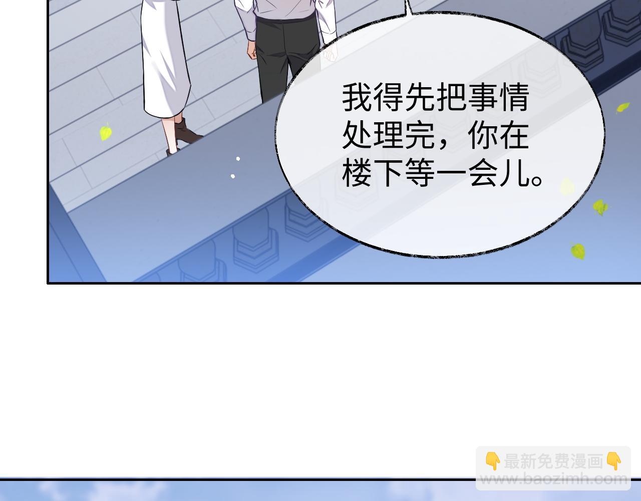 第80话 邵群被带走(1/3)-第80话