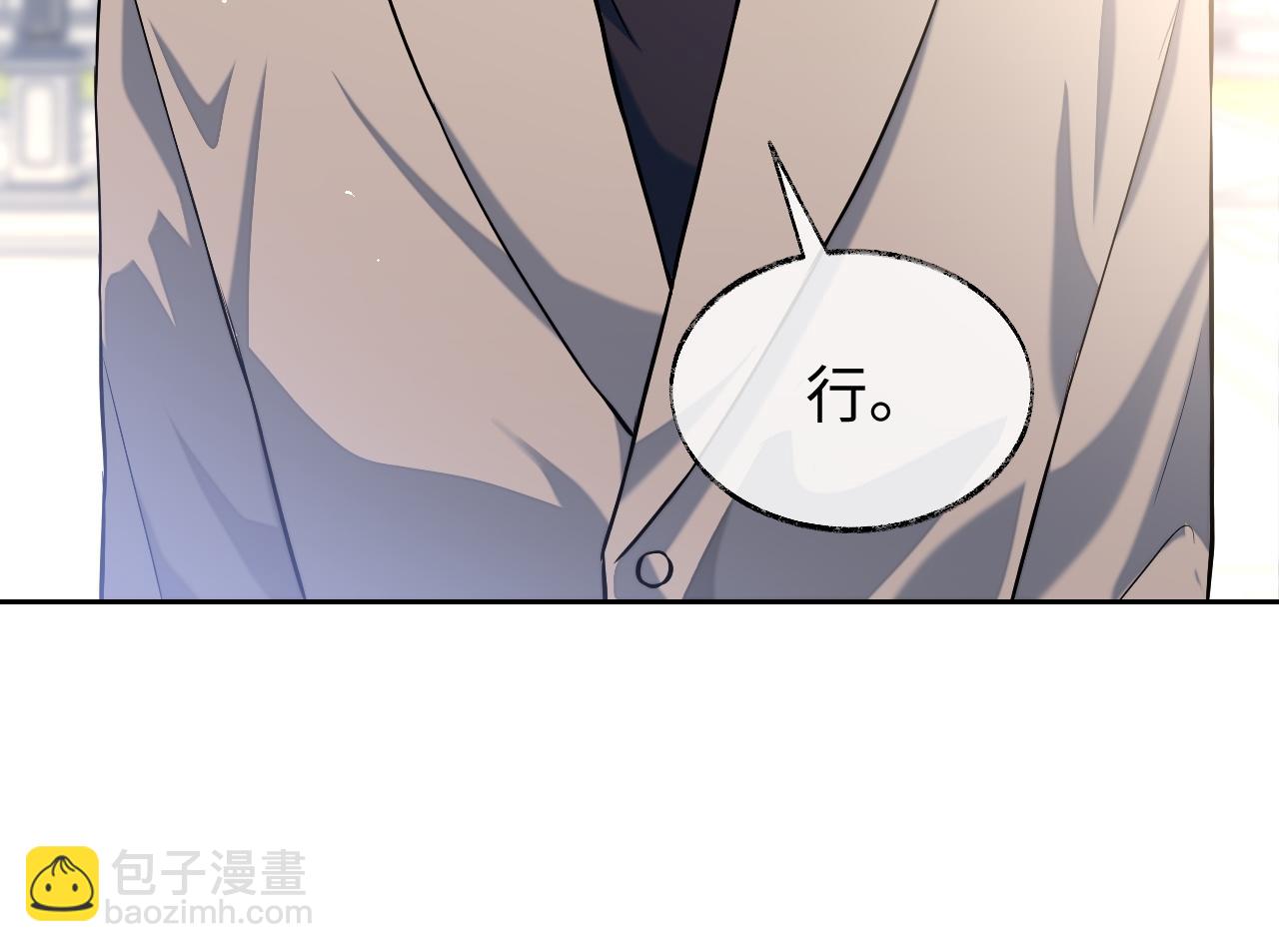 第80话 邵群被带走(1/3)-第80话