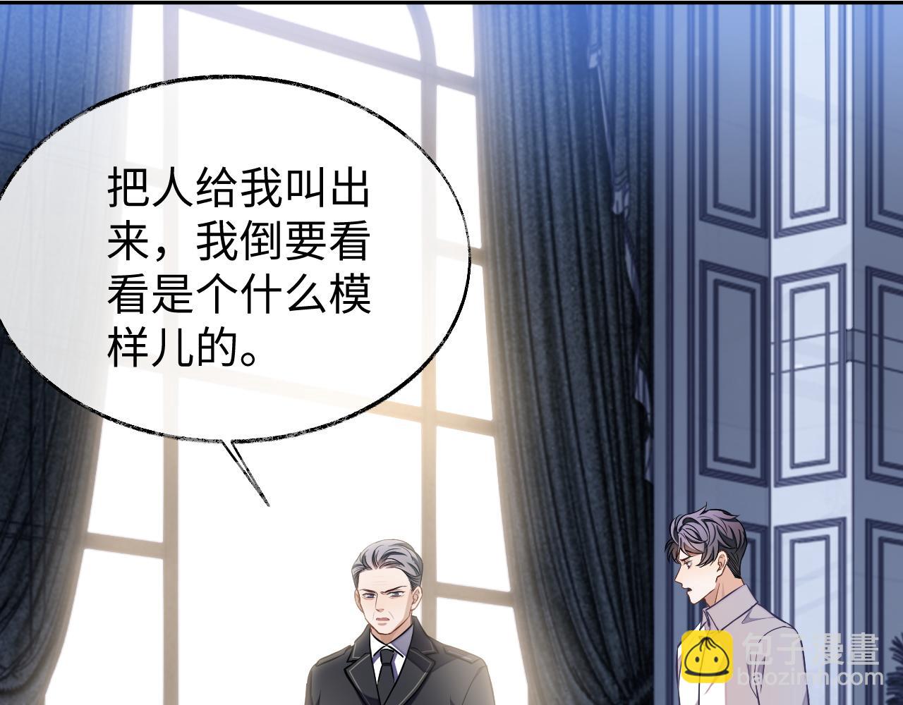 第80话 邵群被带走(1/3)-第80话