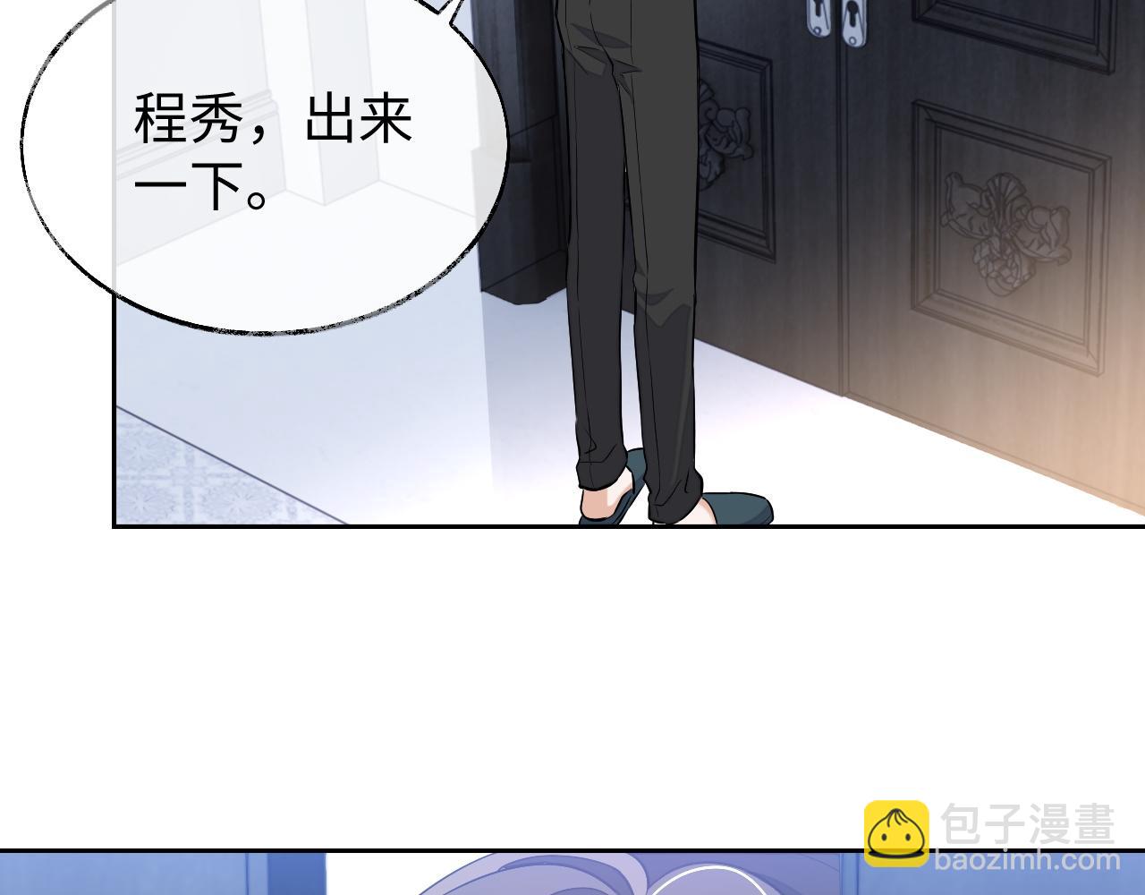 第80话 邵群被带走(1/3)-第80话