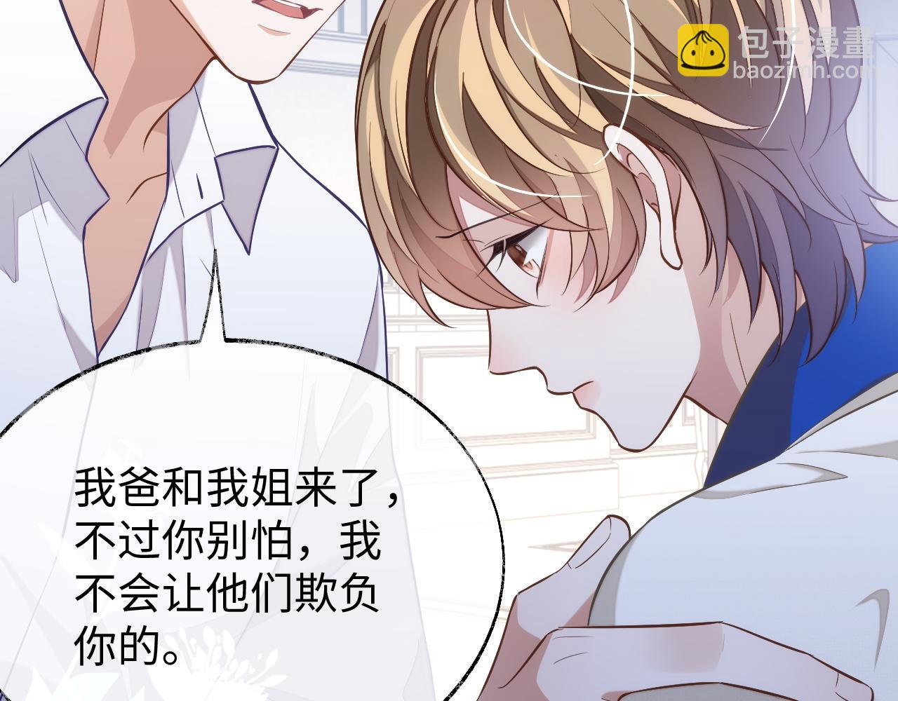 第80话 邵群被带走(1/3)-第80话