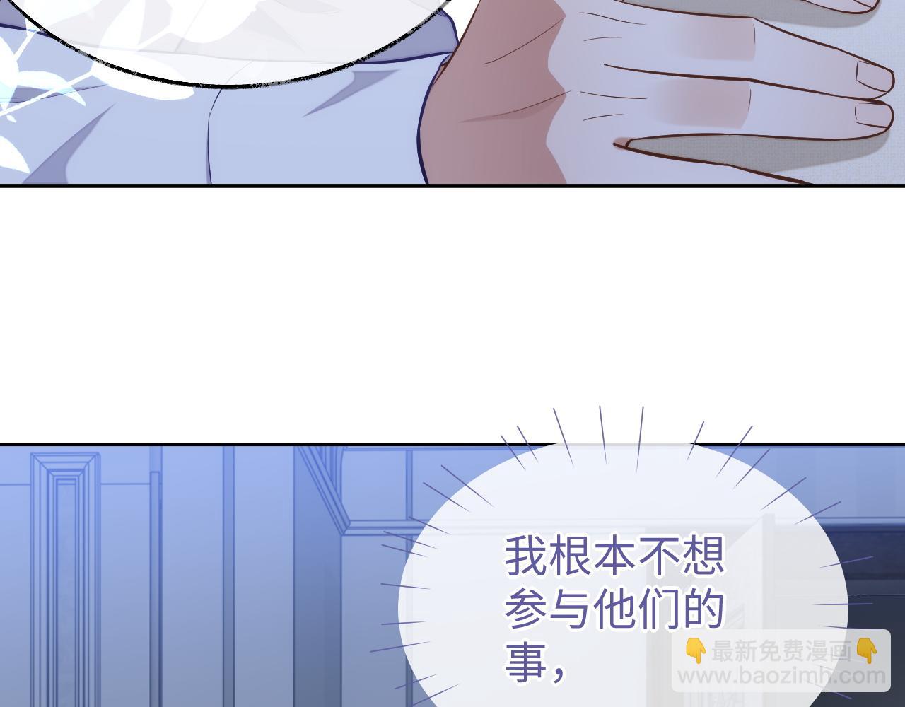 第80话 邵群被带走(1/3)-第80话