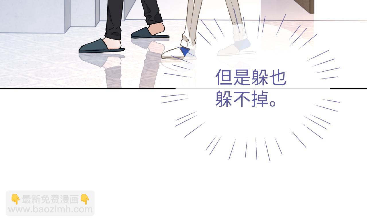 第80话 邵群被带走(1/3)-第80话