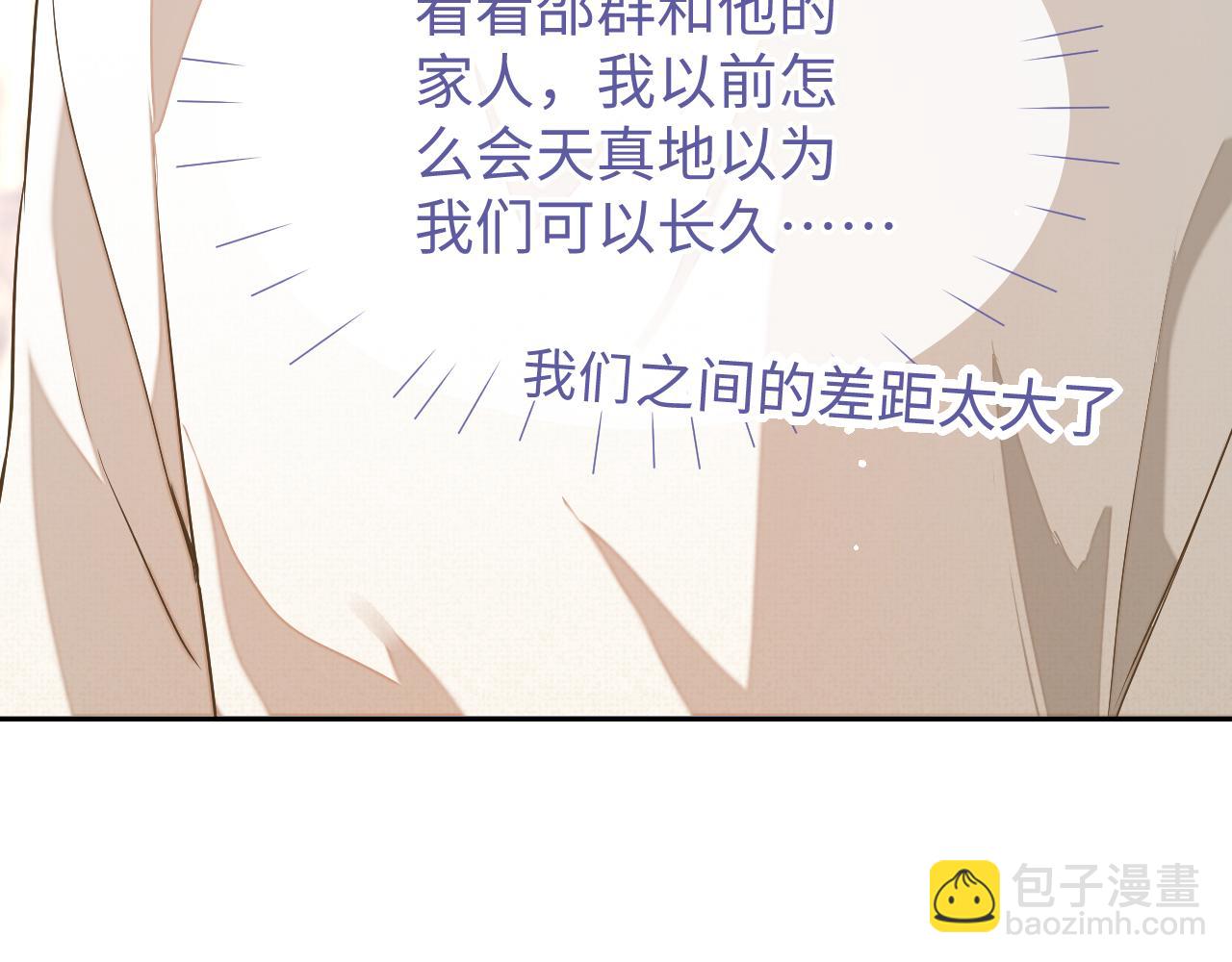 第80话 邵群被带走(1/3)-第80话