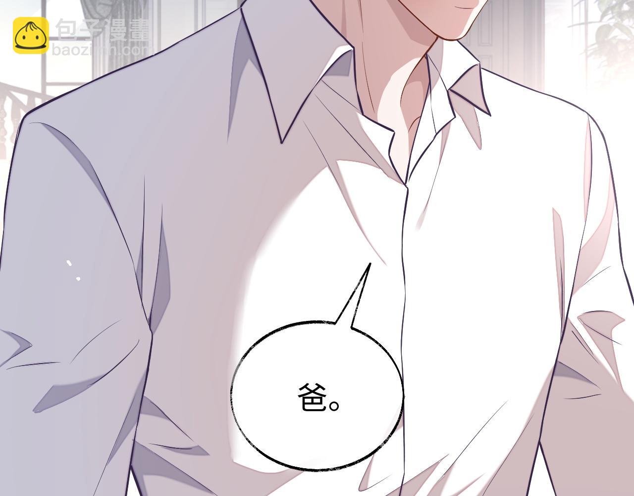 第80话 邵群被带走(1/3)-第80话