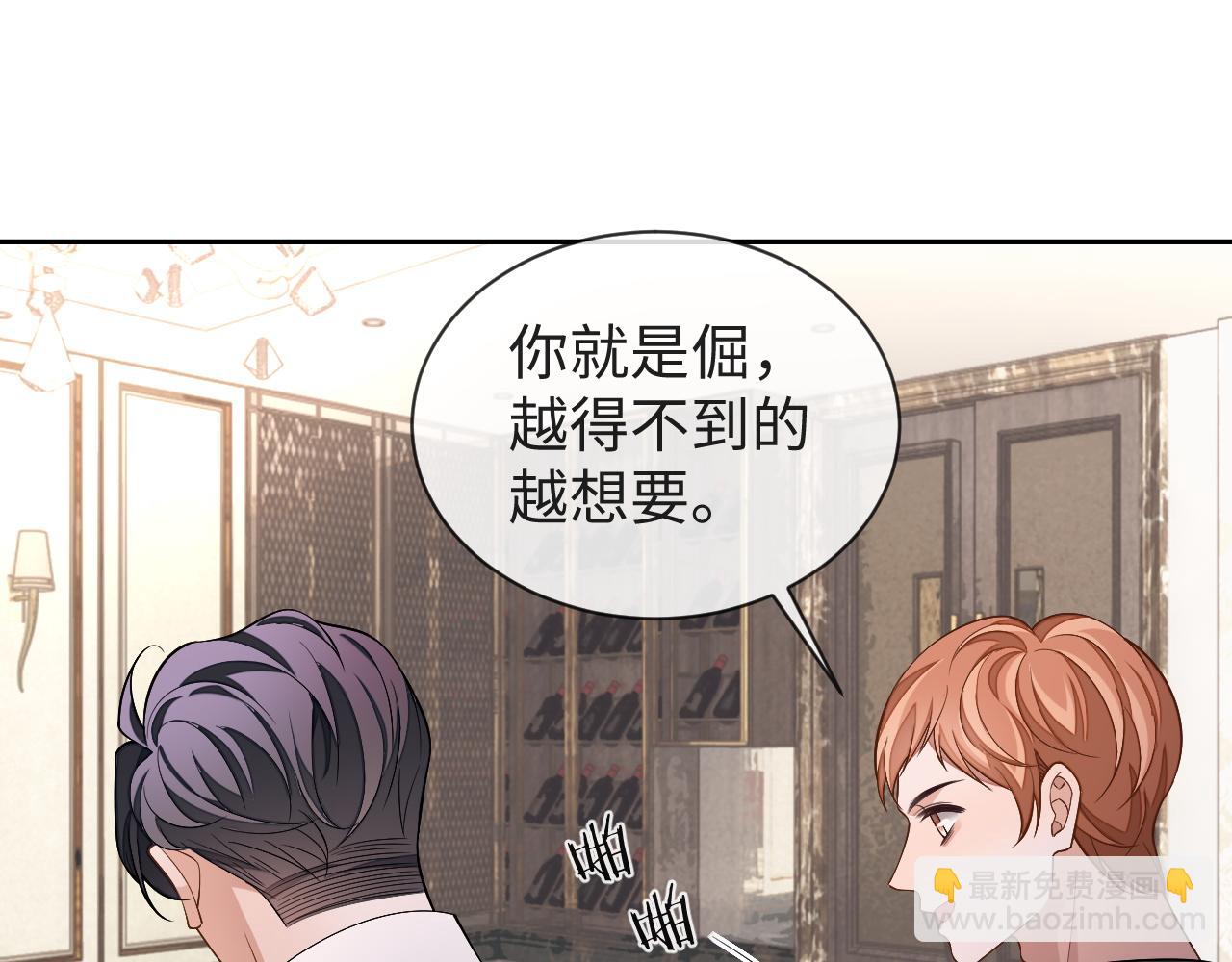 第82话 李程秀只有一个(1/2)-第82话