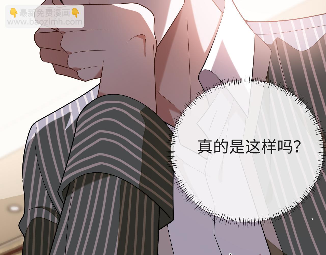 第82话 李程秀只有一个(1/2)-第82话