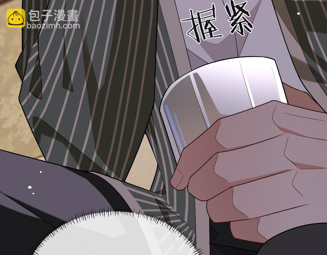 第82话 李程秀只有一个(1/2)-第82话