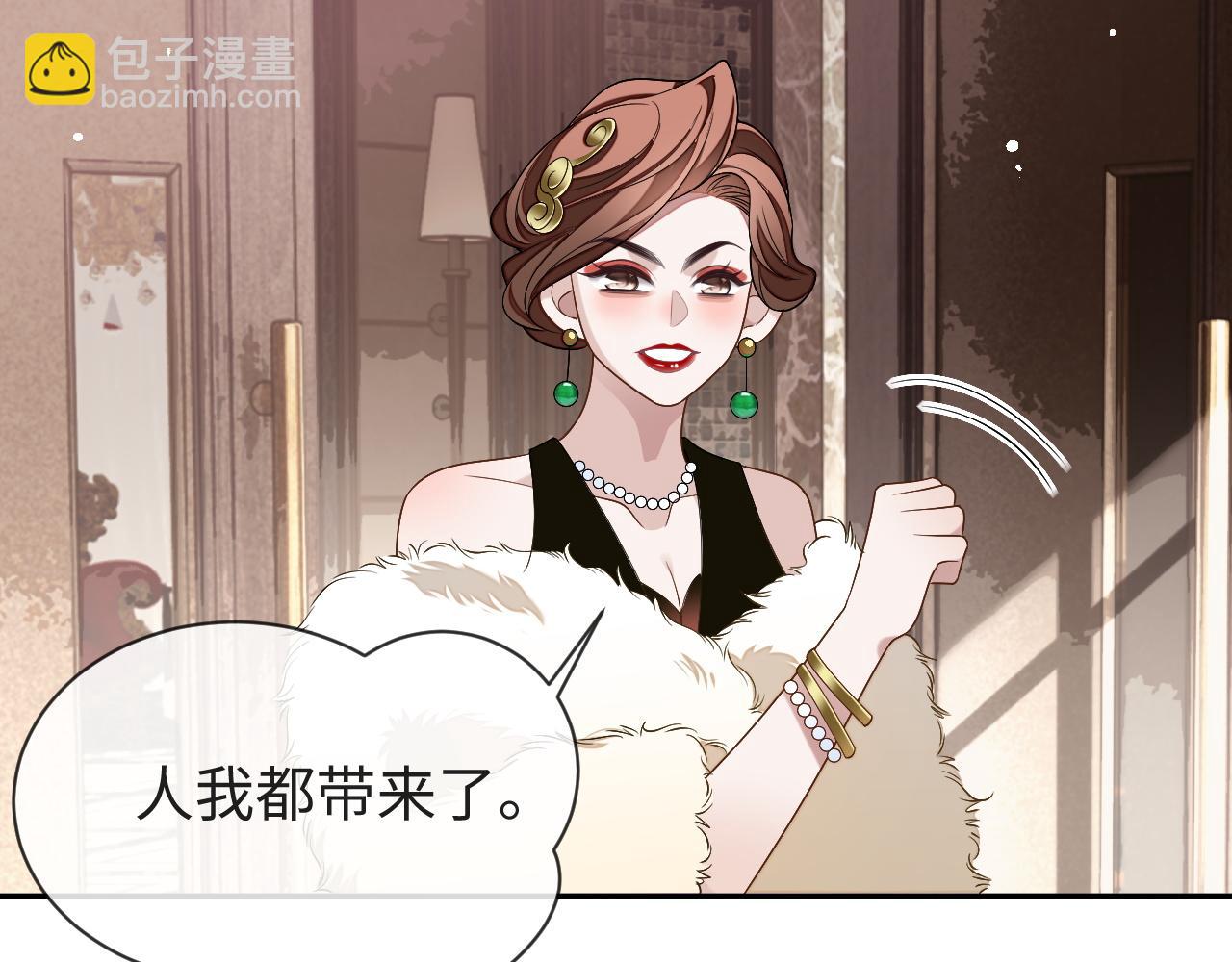 第82话 李程秀只有一个(1/2)-第82话