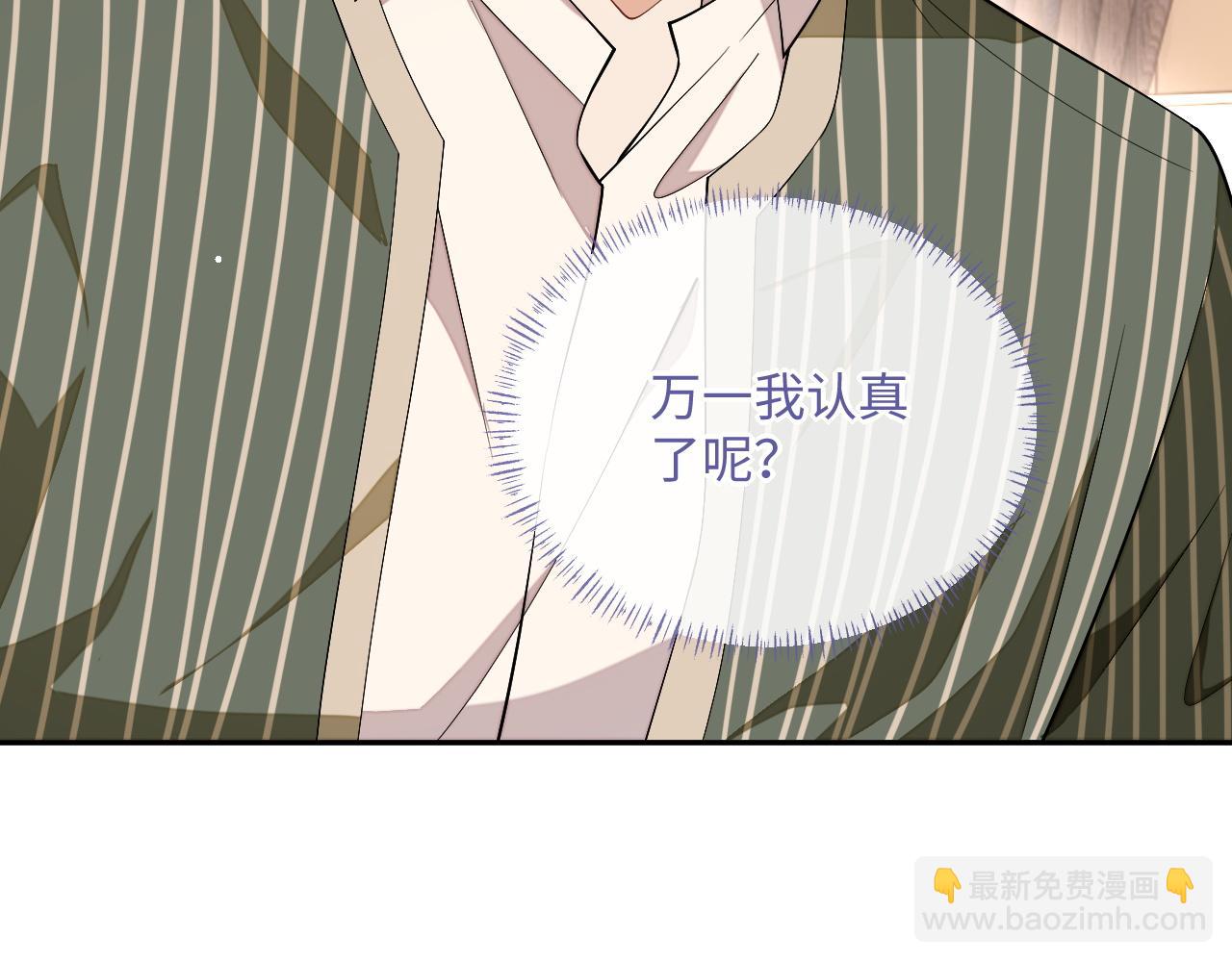 第82话 李程秀只有一个(1/2)-第82话