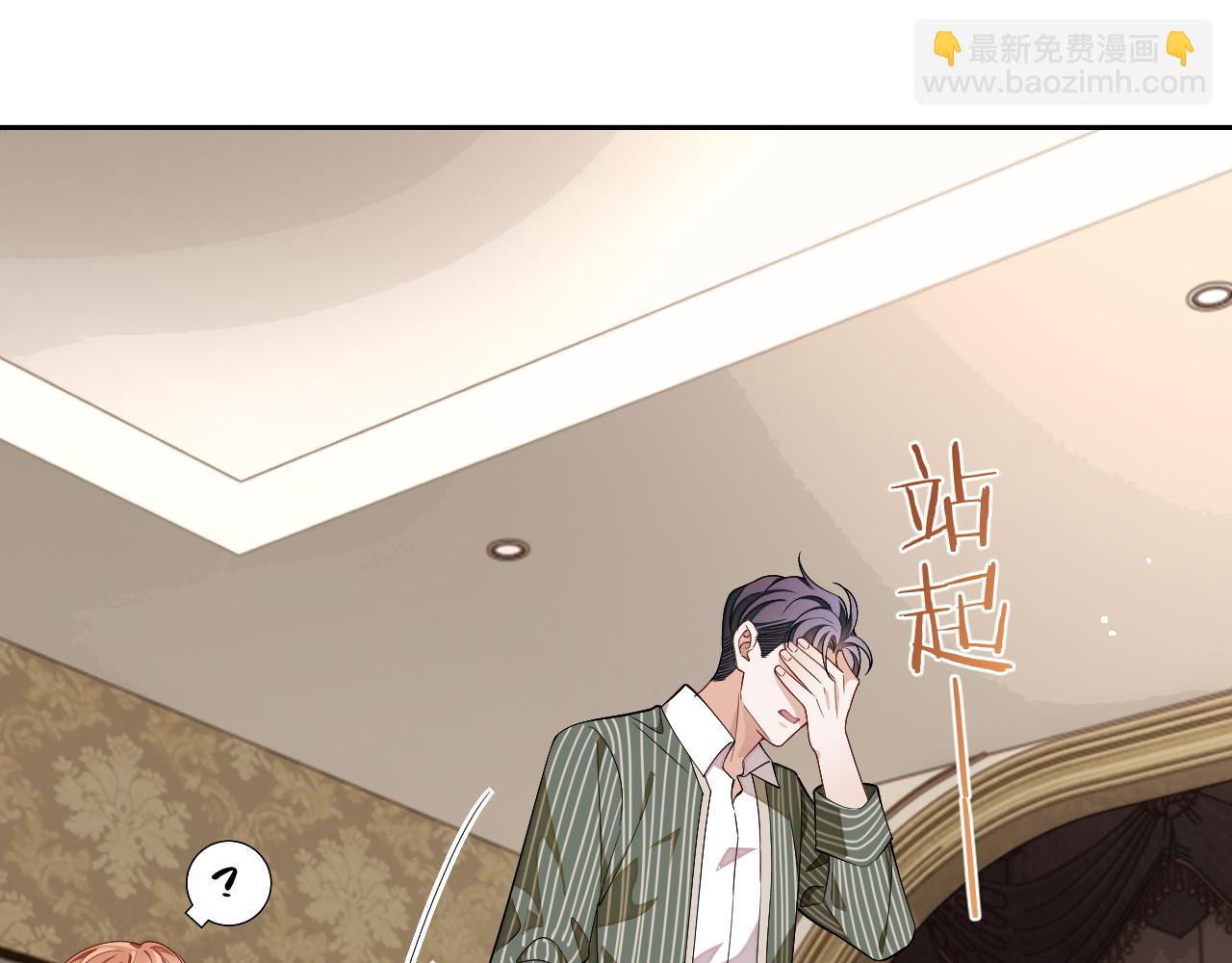 第82话 李程秀只有一个(1/2)-第82话