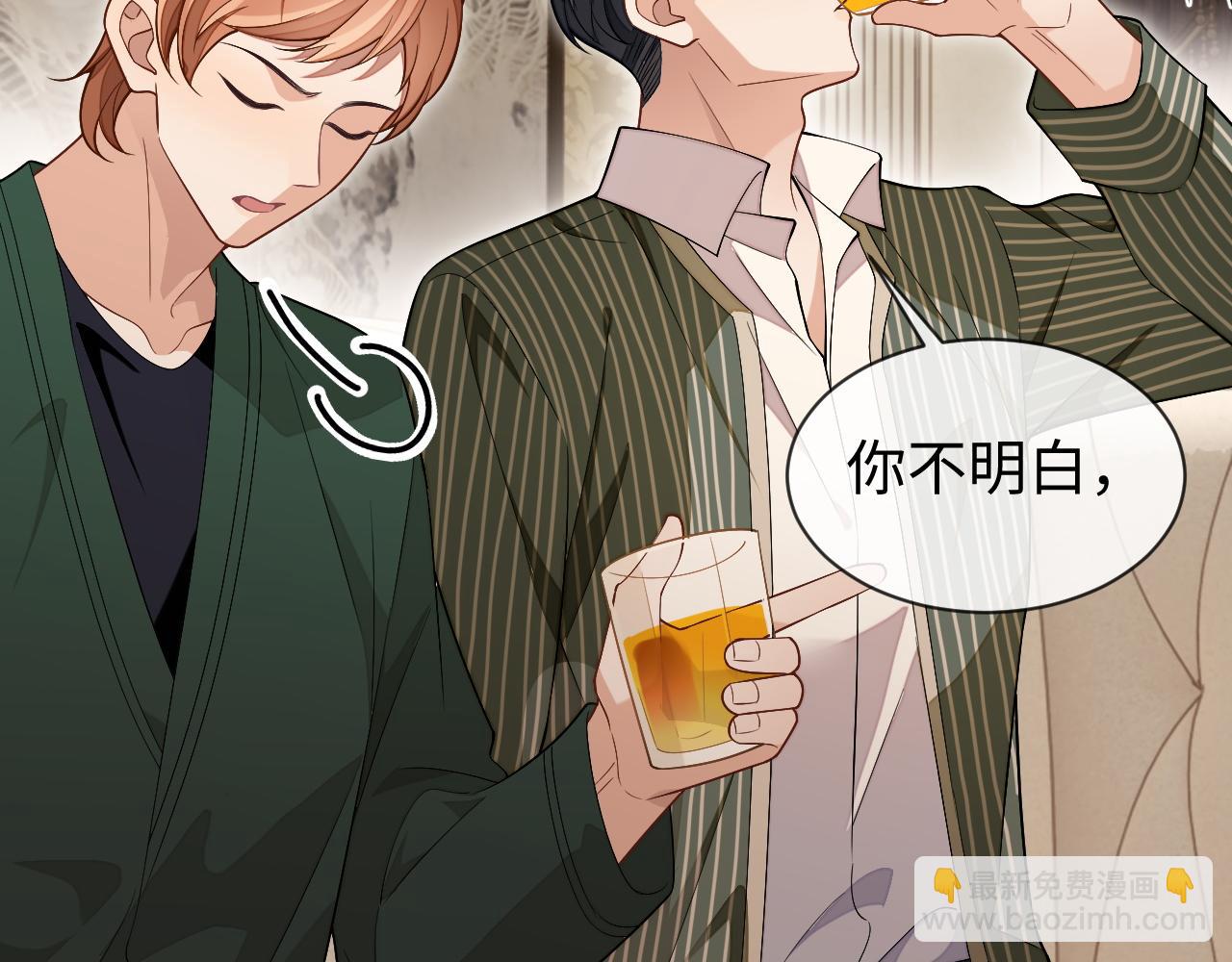 第82话 李程秀只有一个(1/2)-第82话