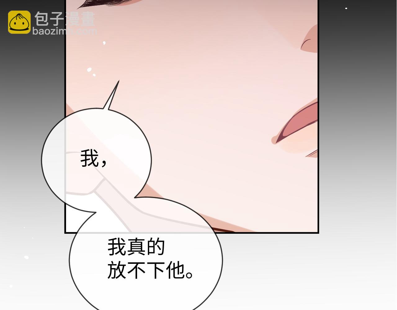 第82话 李程秀只有一个(1/2)-第82话