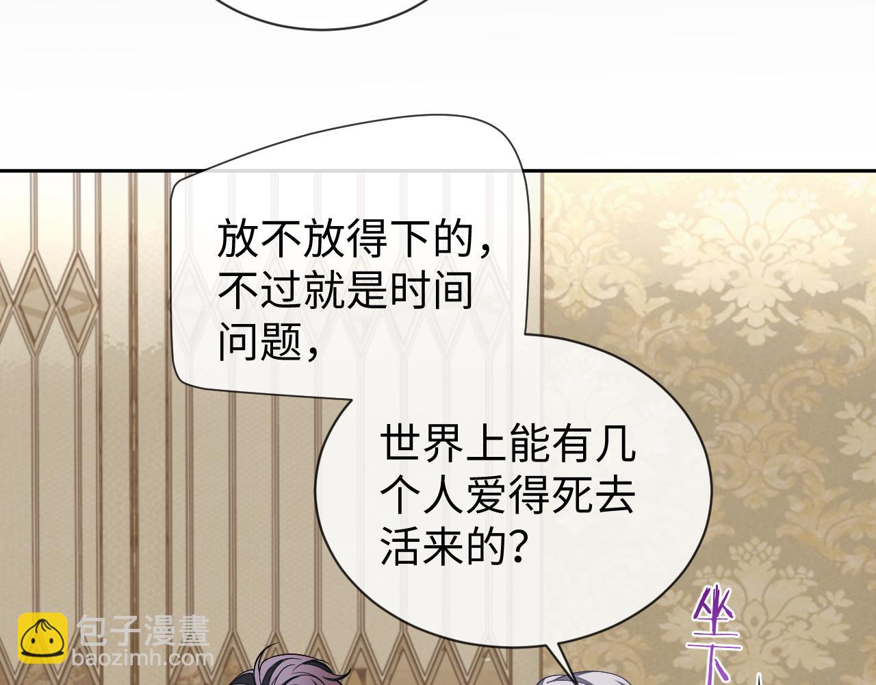 第82话 李程秀只有一个(1/2)-第82话