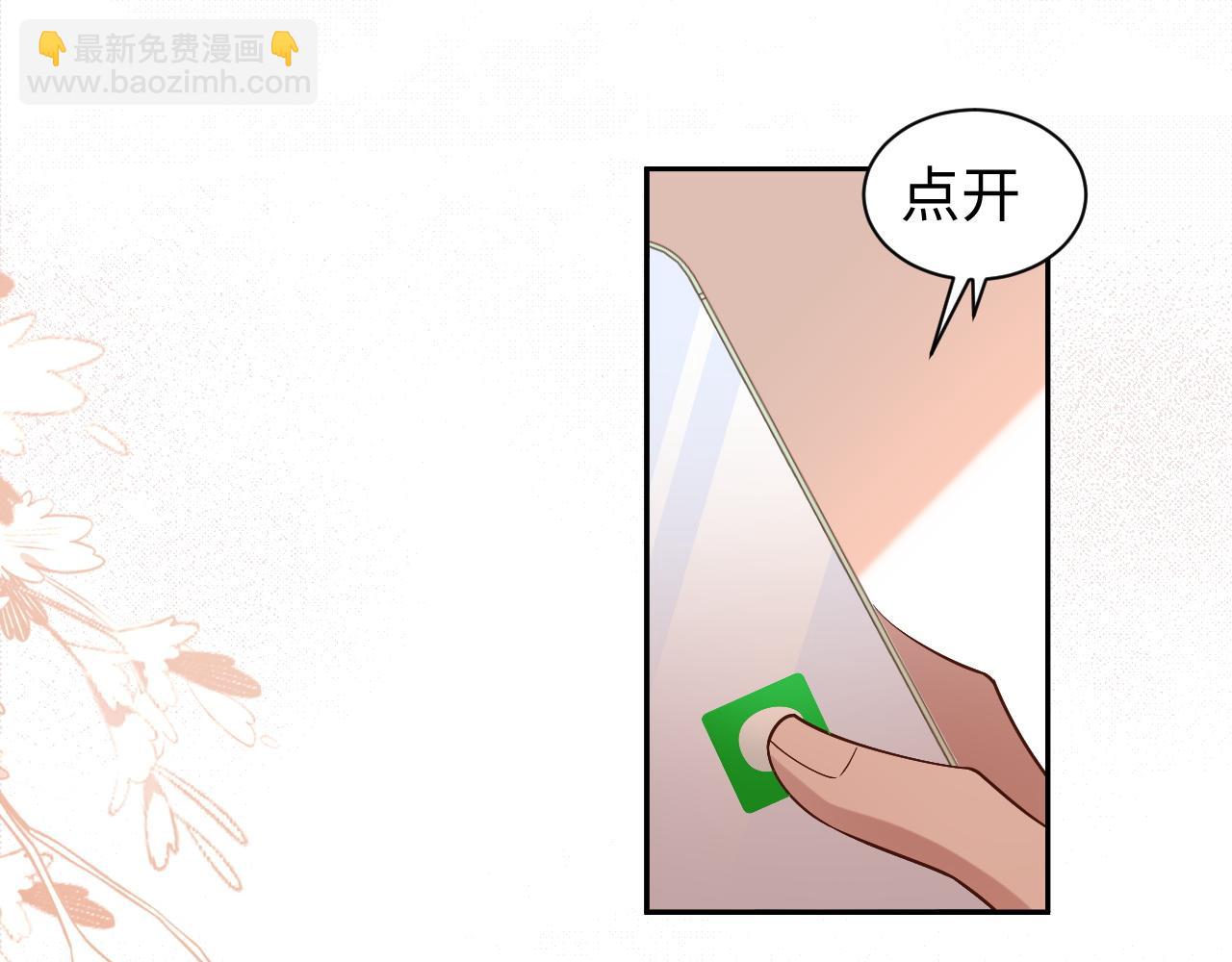 第84话 邵群来了(1/3)-第84话