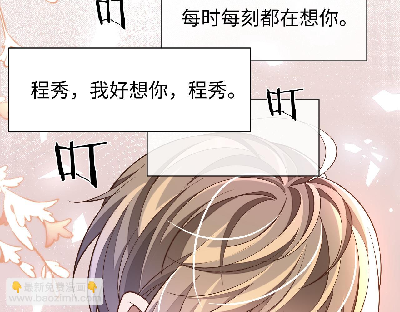 第84话 邵群来了(1/3)-第84话