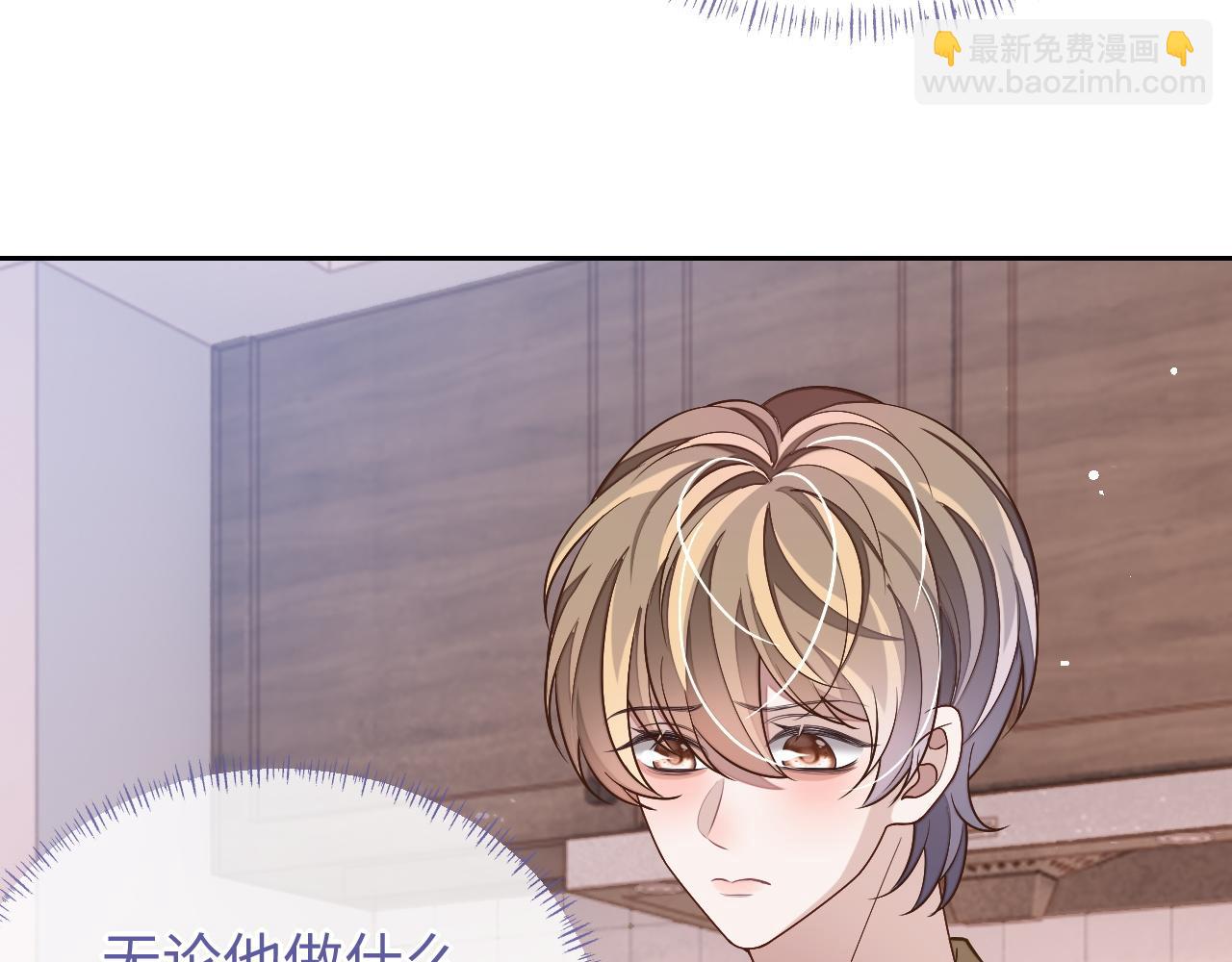 第84话 邵群来了(1/3)-第84话