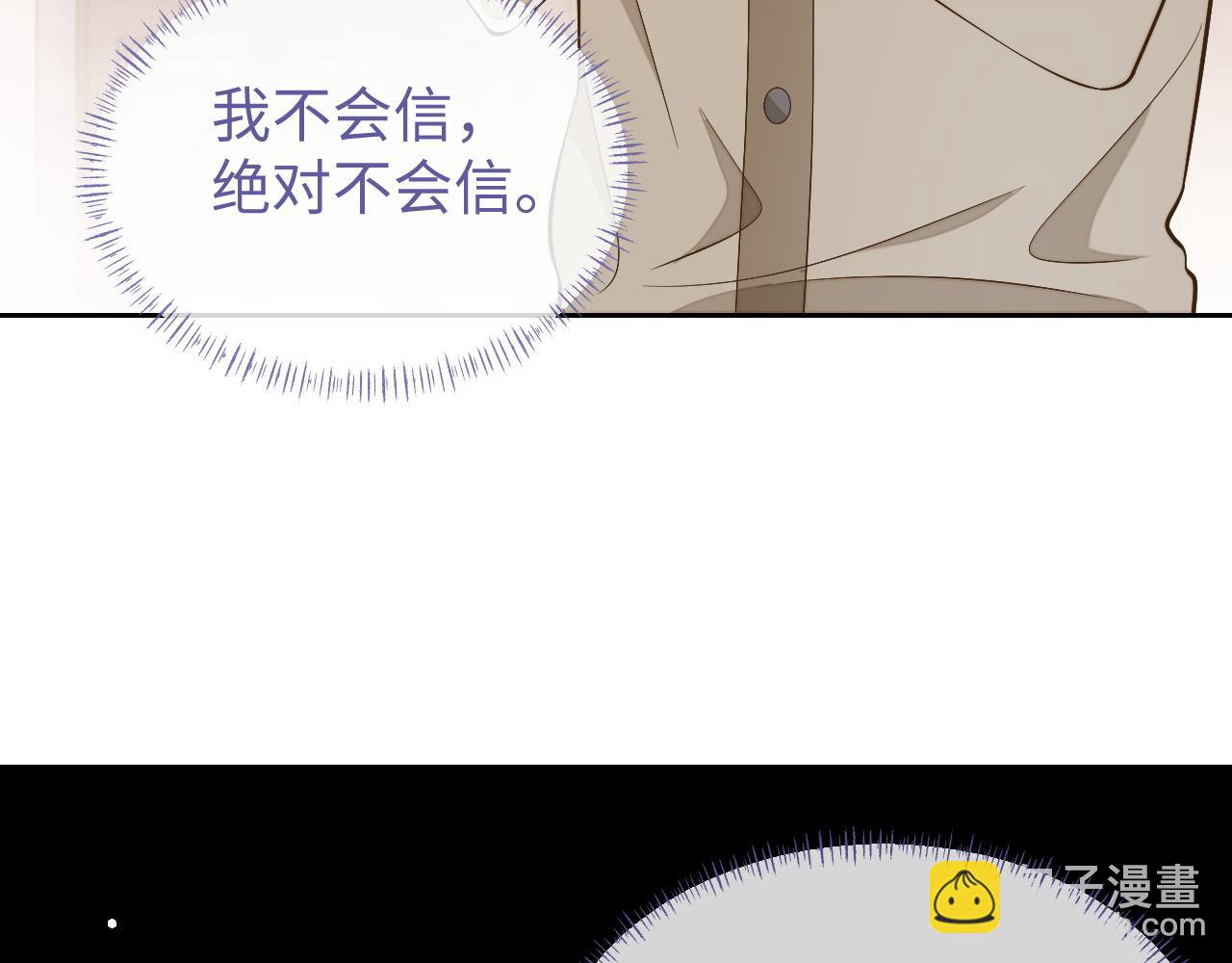 第84话 邵群来了(1/3)-第84话