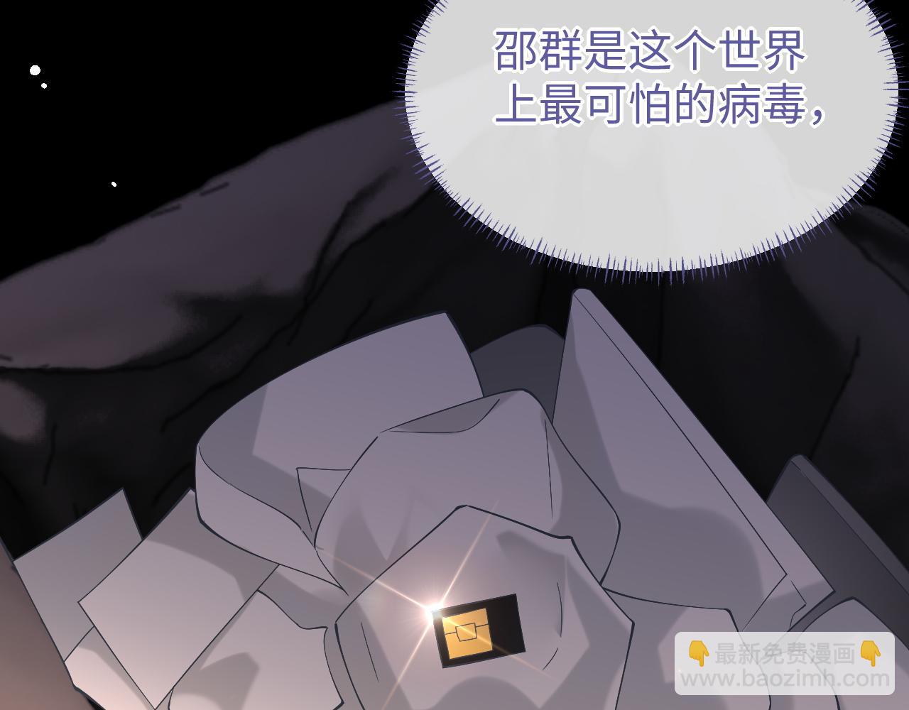 第84话 邵群来了(1/3)-第84话