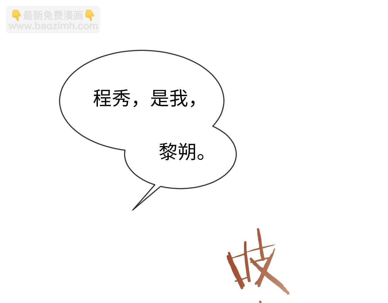 第84话 邵群来了(1/3)-第84话