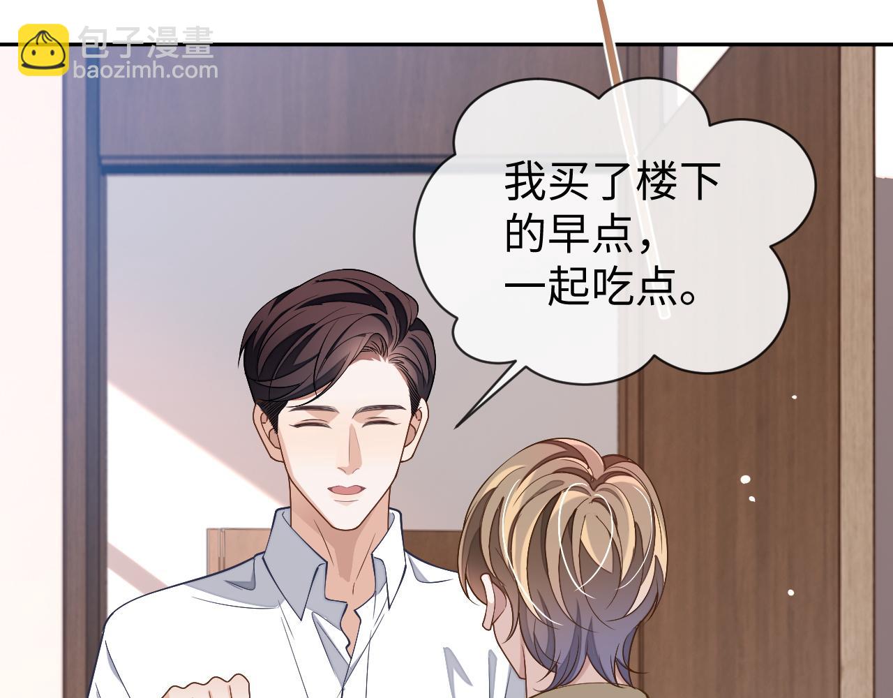 第84话 邵群来了(1/3)-第84话