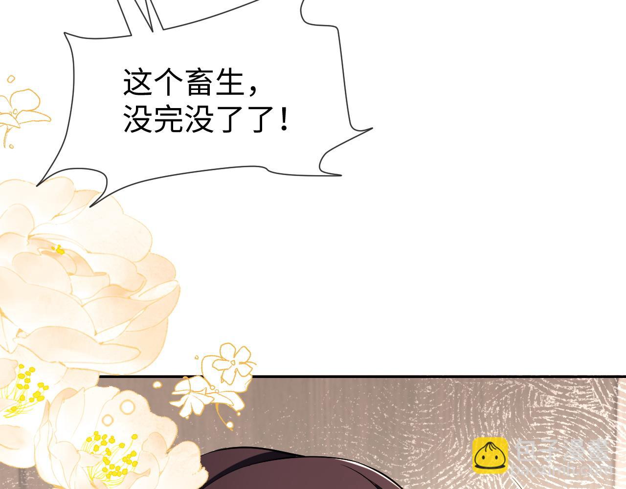 第84话 邵群来了(1/3)-第84话