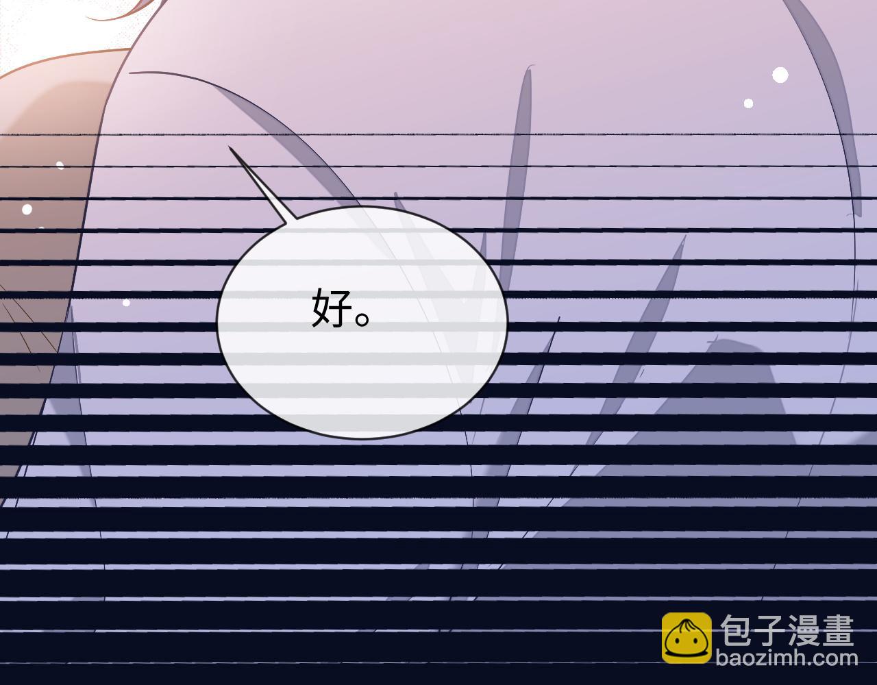 第84话 邵群来了(1/3)-第84话