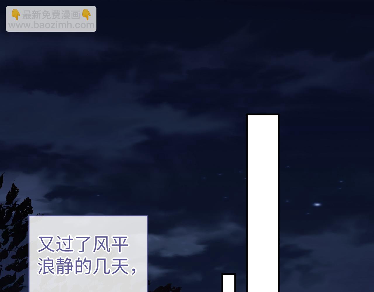 第84话 邵群来了(1/3)-第84话