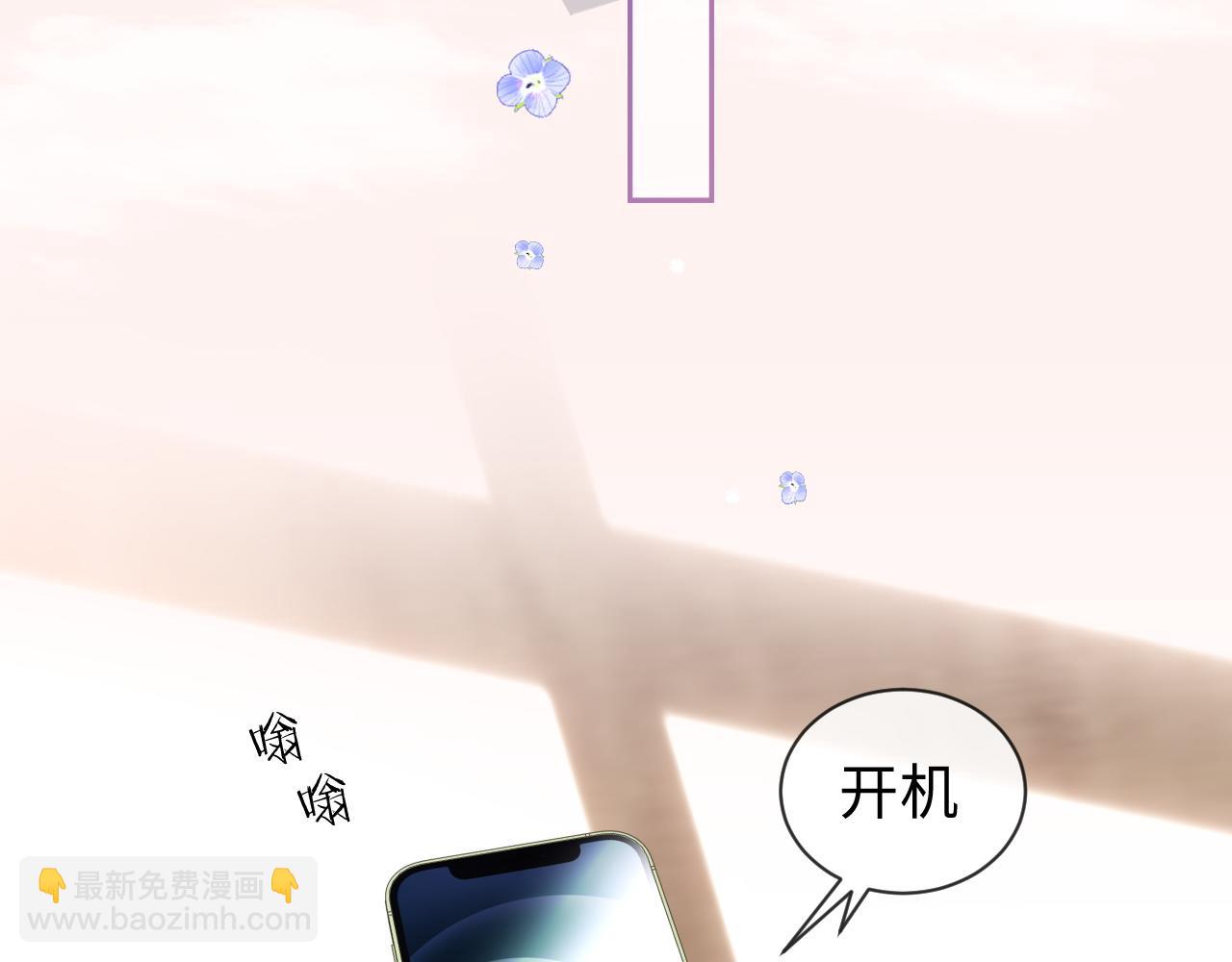 第84话 邵群来了(1/3)-第84话