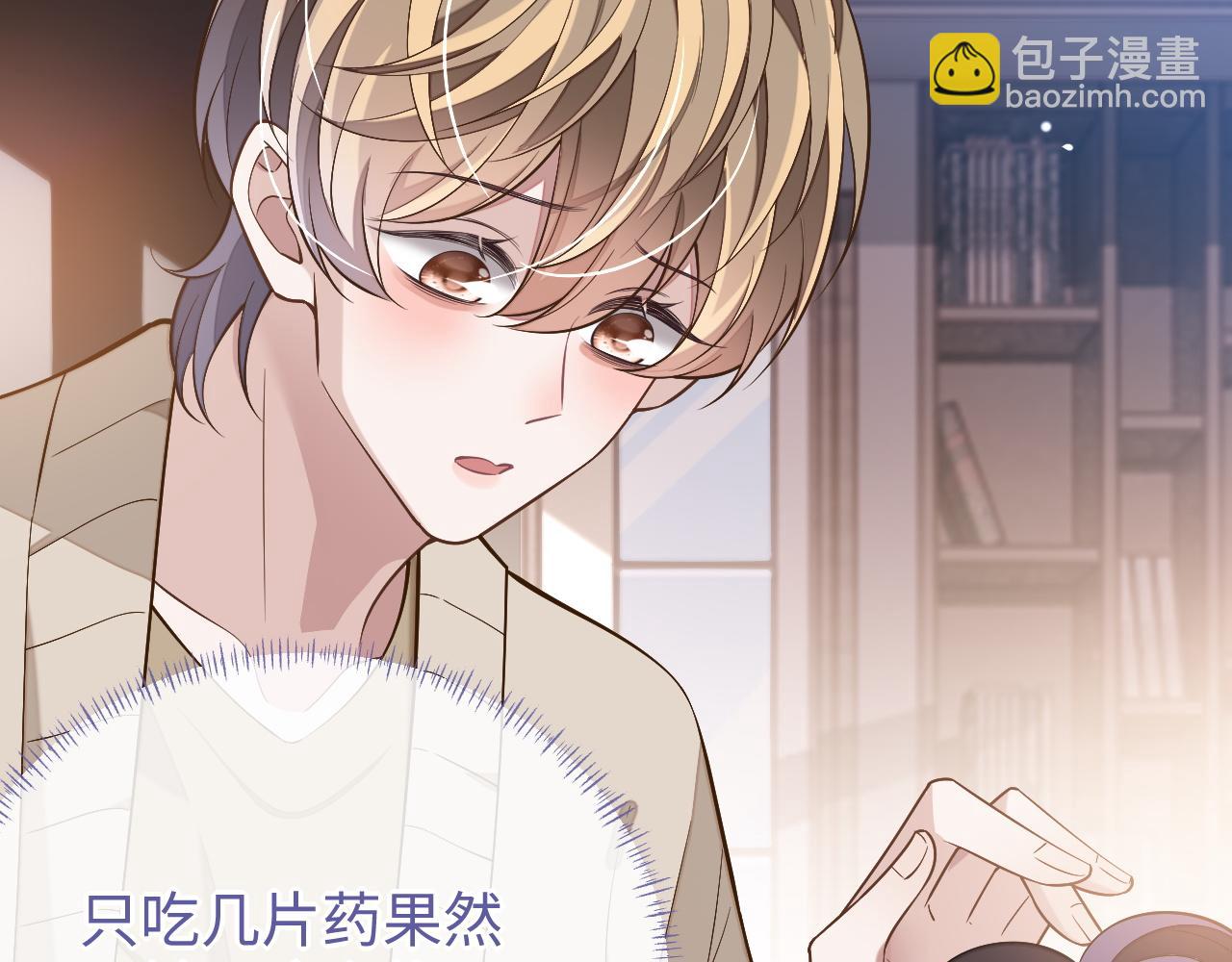 第86话 我们回不去了(1/3)-第86话