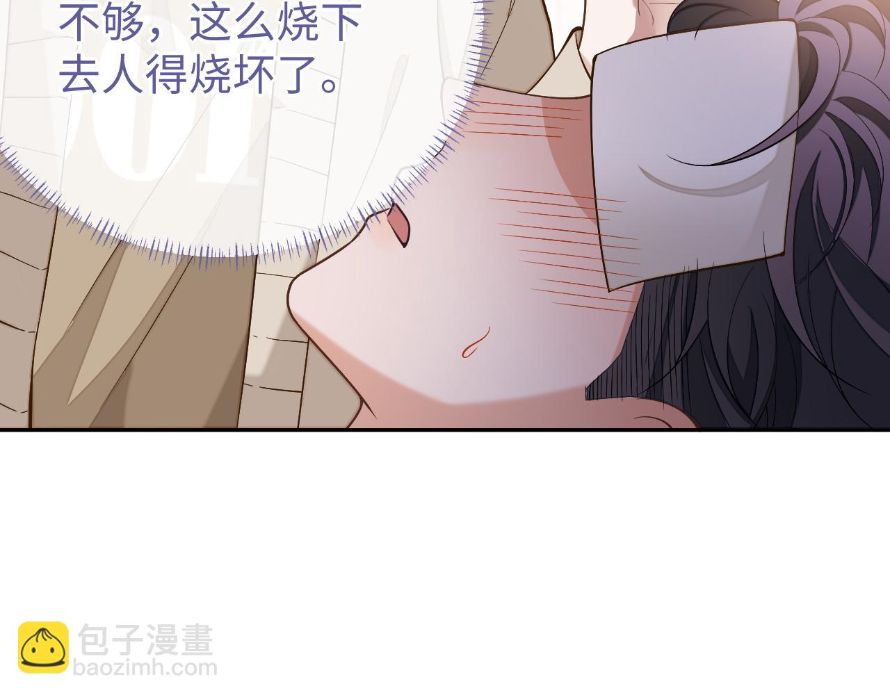 第86话 我们回不去了(1/3)-第86话