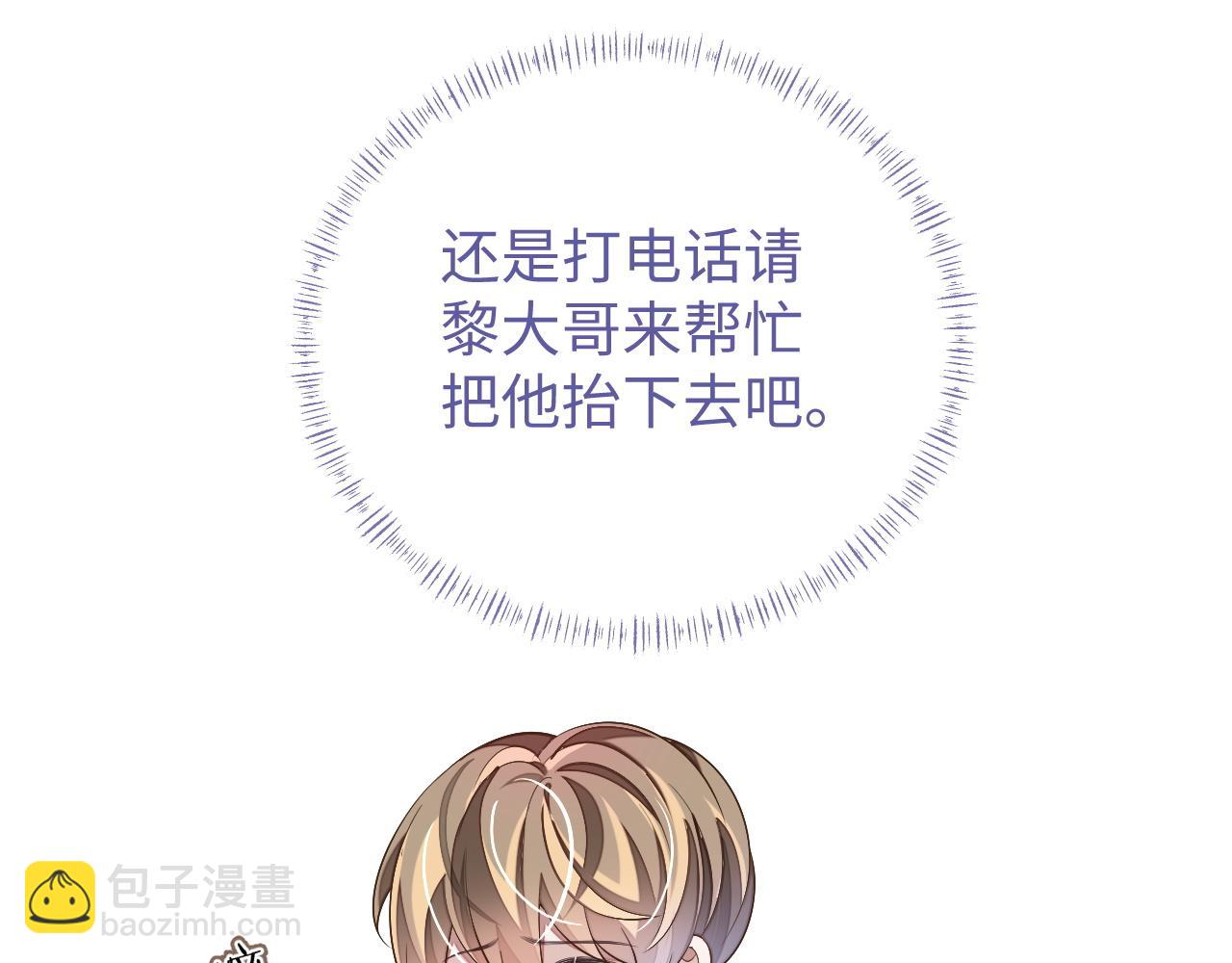 第86话 我们回不去了(1/3)-第86话