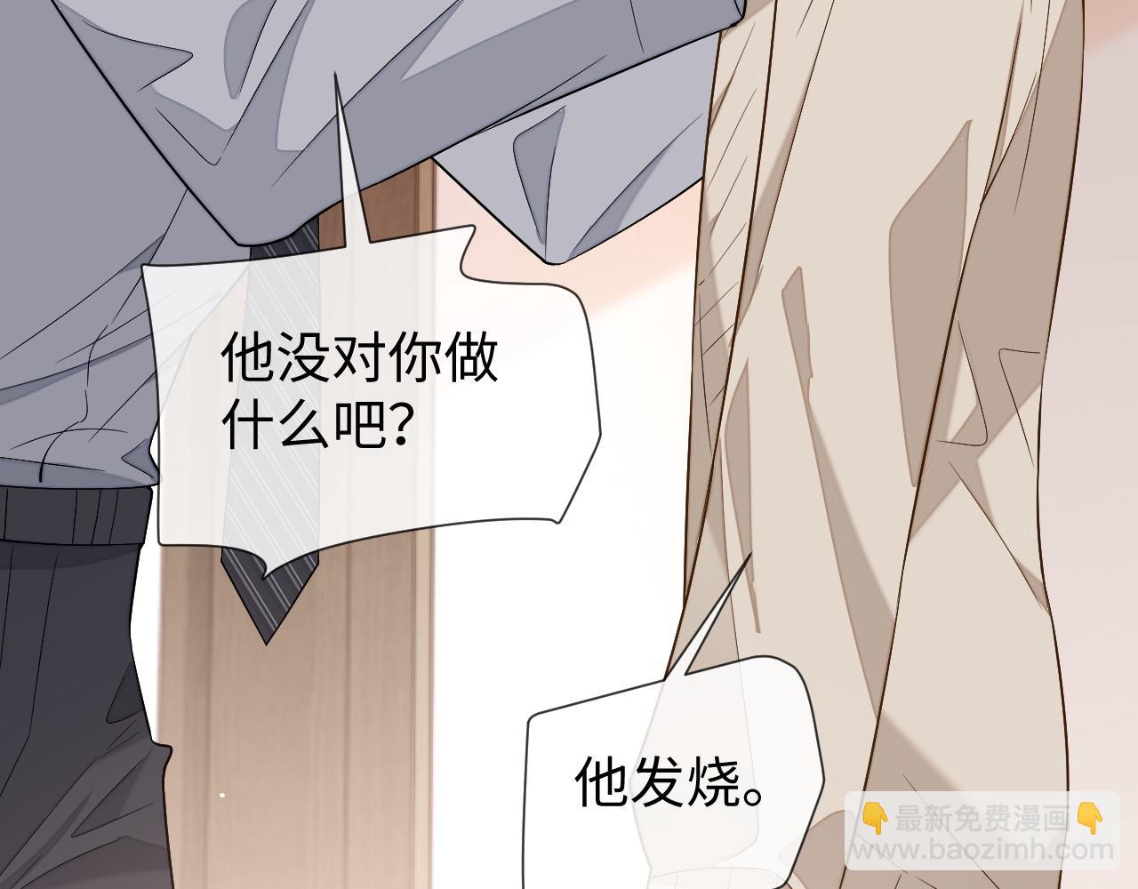 第86话 我们回不去了(1/3)-第86话