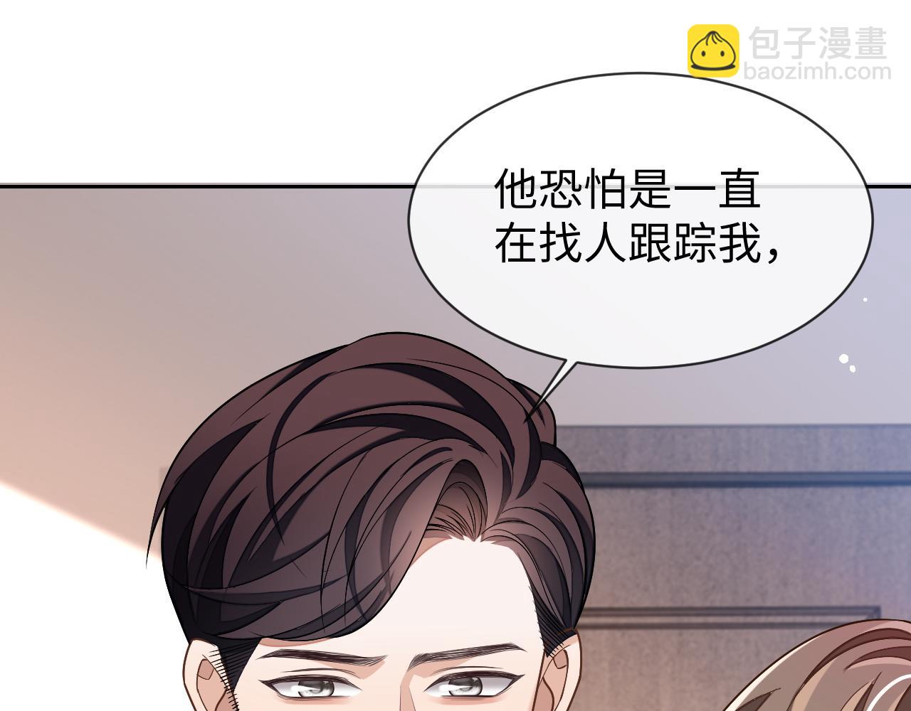 第86话 我们回不去了(1/3)-第86话