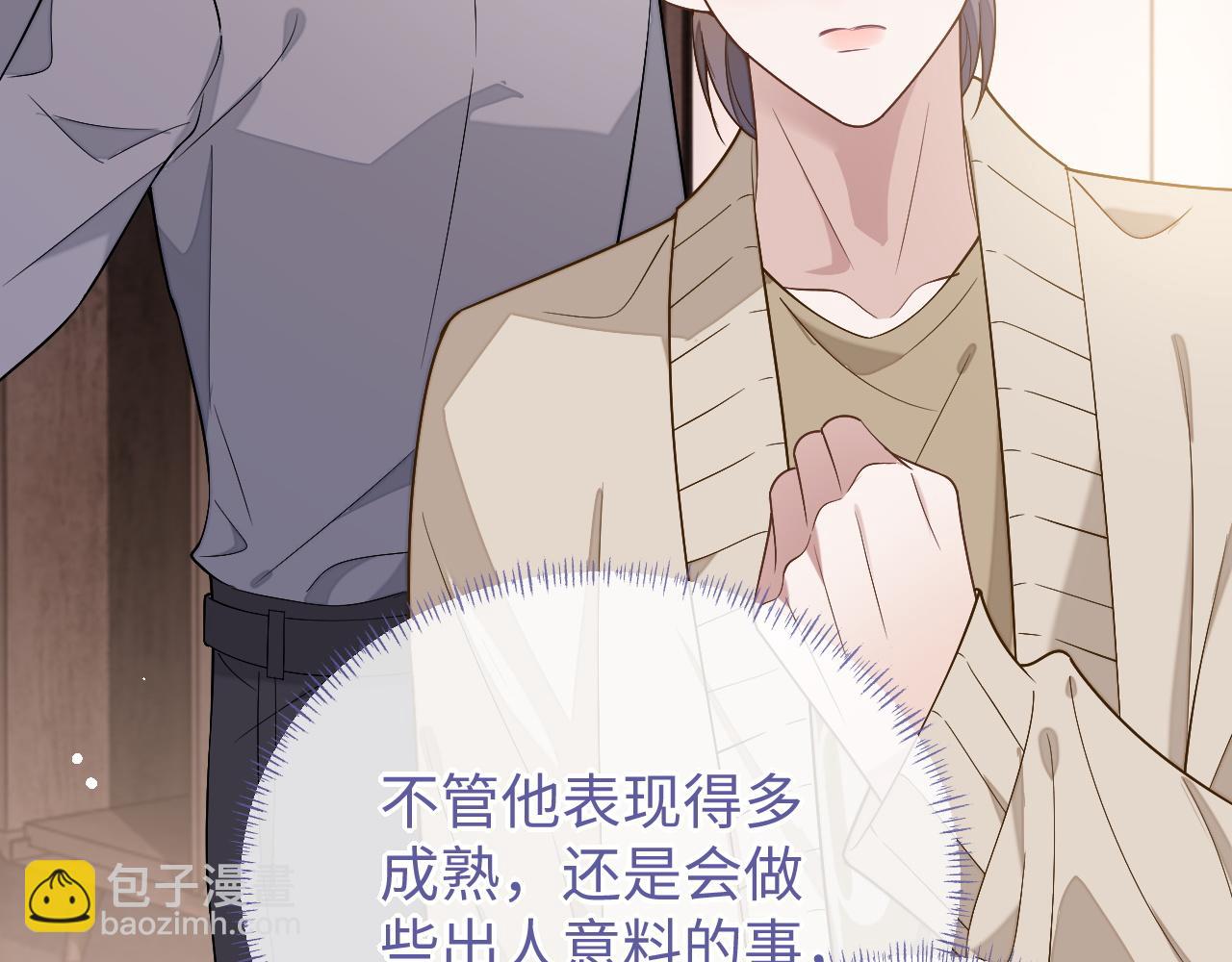 第86话 我们回不去了(1/3)-第86话