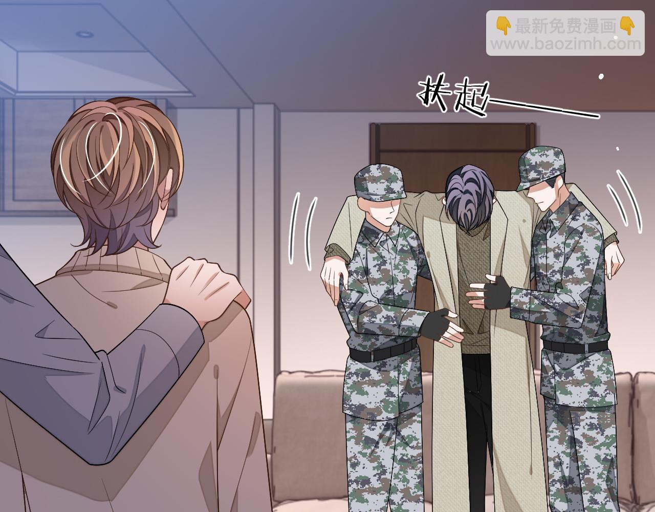 第86话 我们回不去了(1/3)-第86话