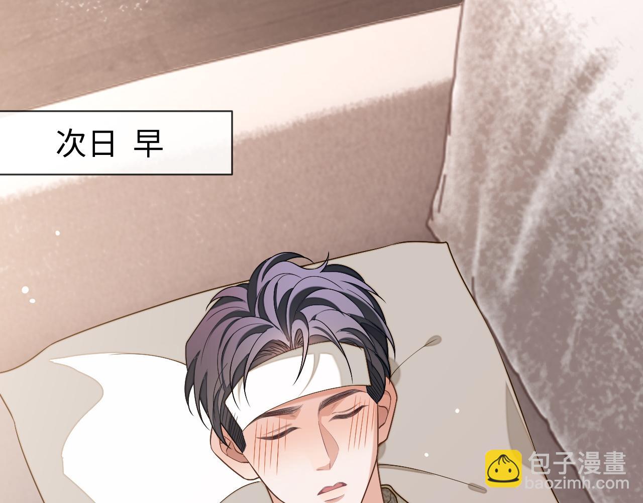 第86话 我们回不去了(1/3)-第86话