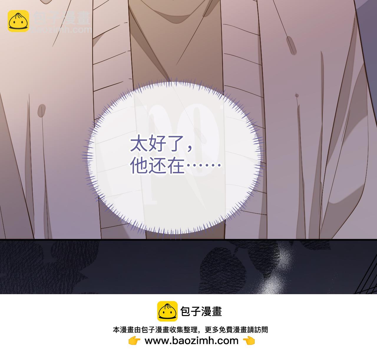 第86话 我们回不去了(1/3)-第86话