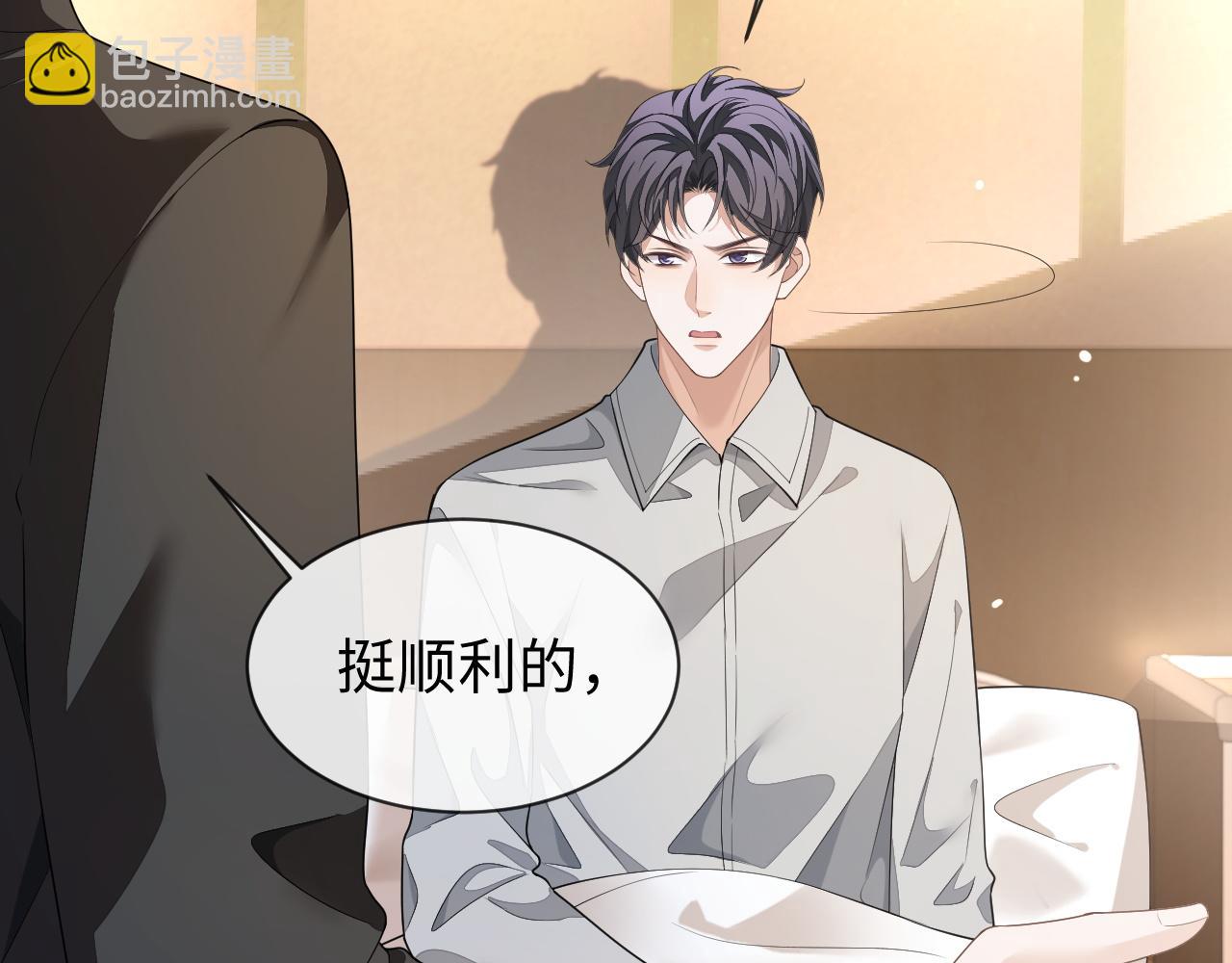 第88话 邵群干的(1/3)-第88话