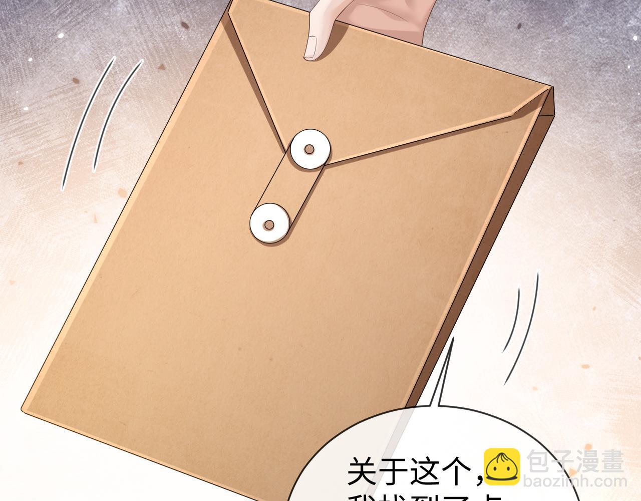 第88话 邵群干的(1/3)-第88话