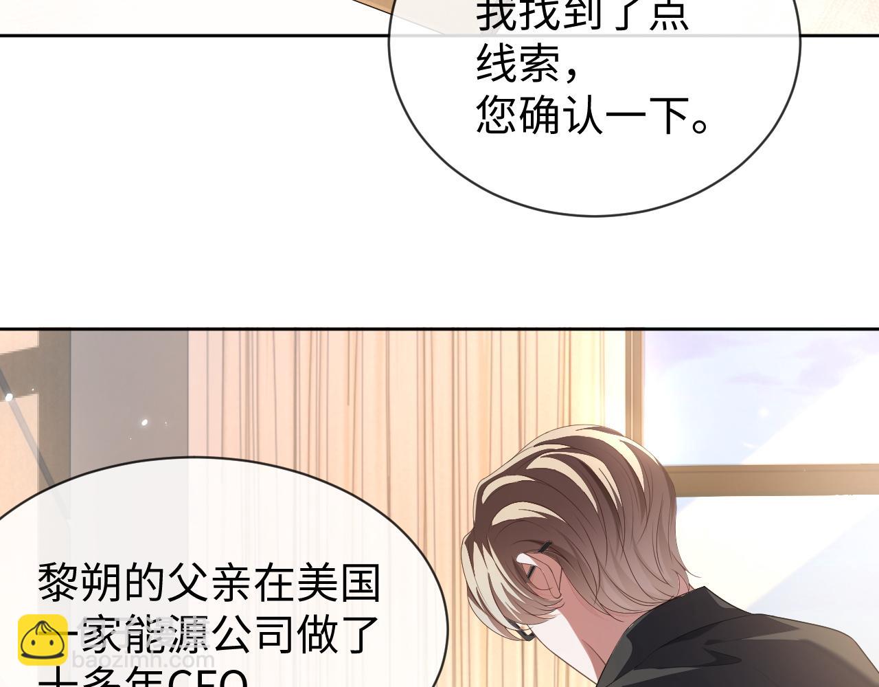 第88话 邵群干的(1/3)-第88话