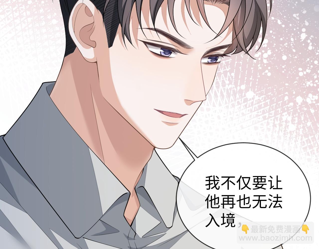 第88话 邵群干的(1/3)-第88话